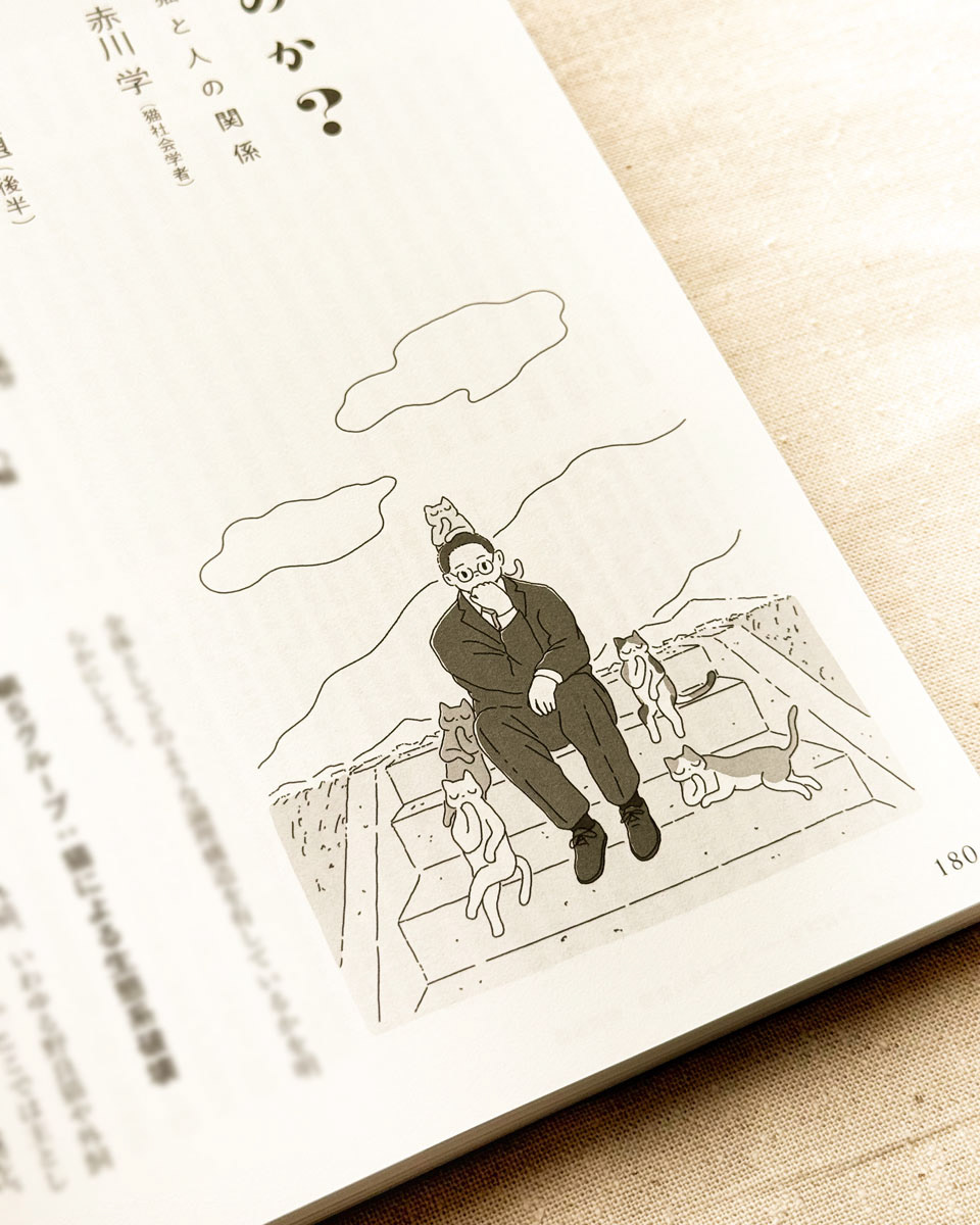紙面（第6回）