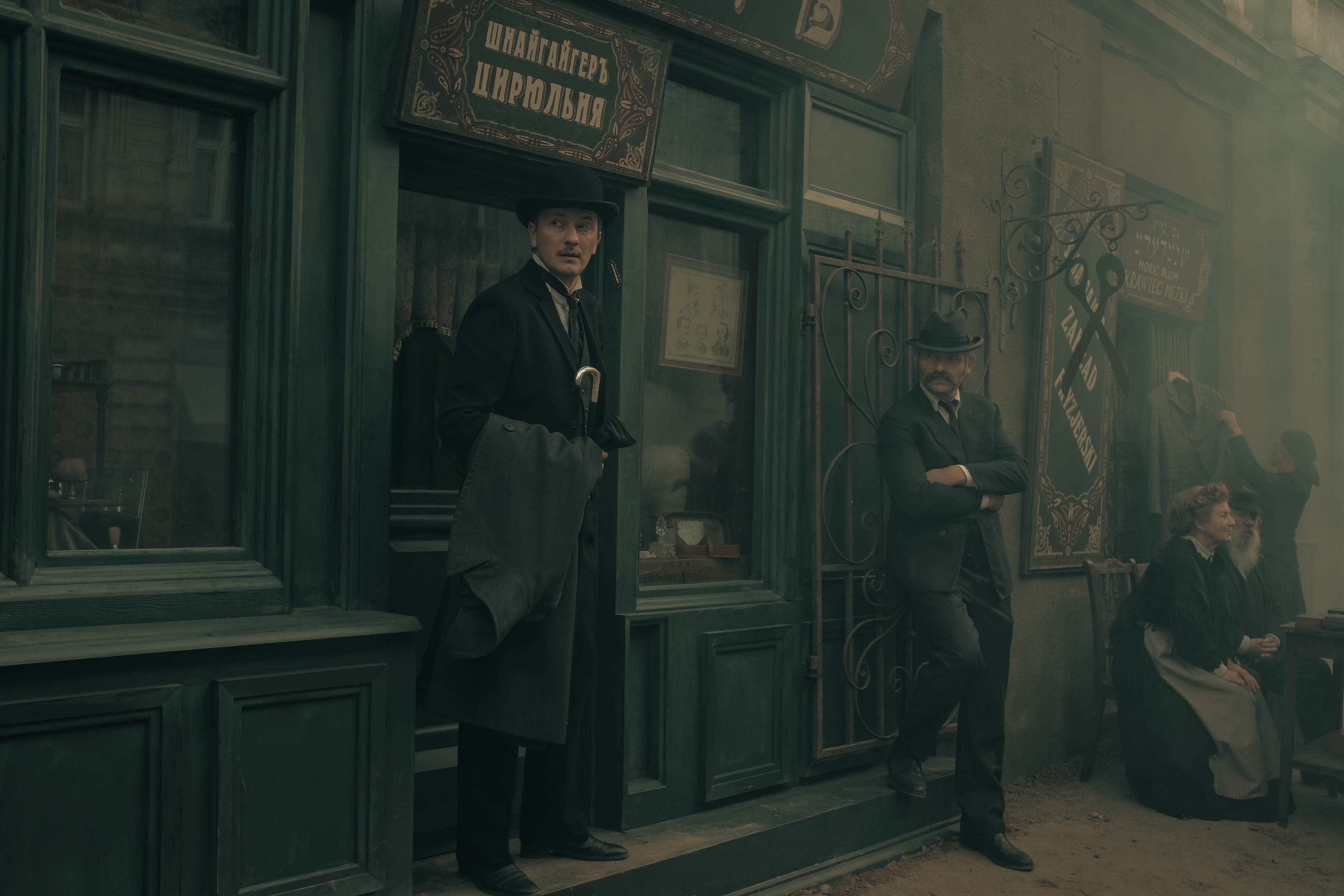 Pogrom 1905 (before release)