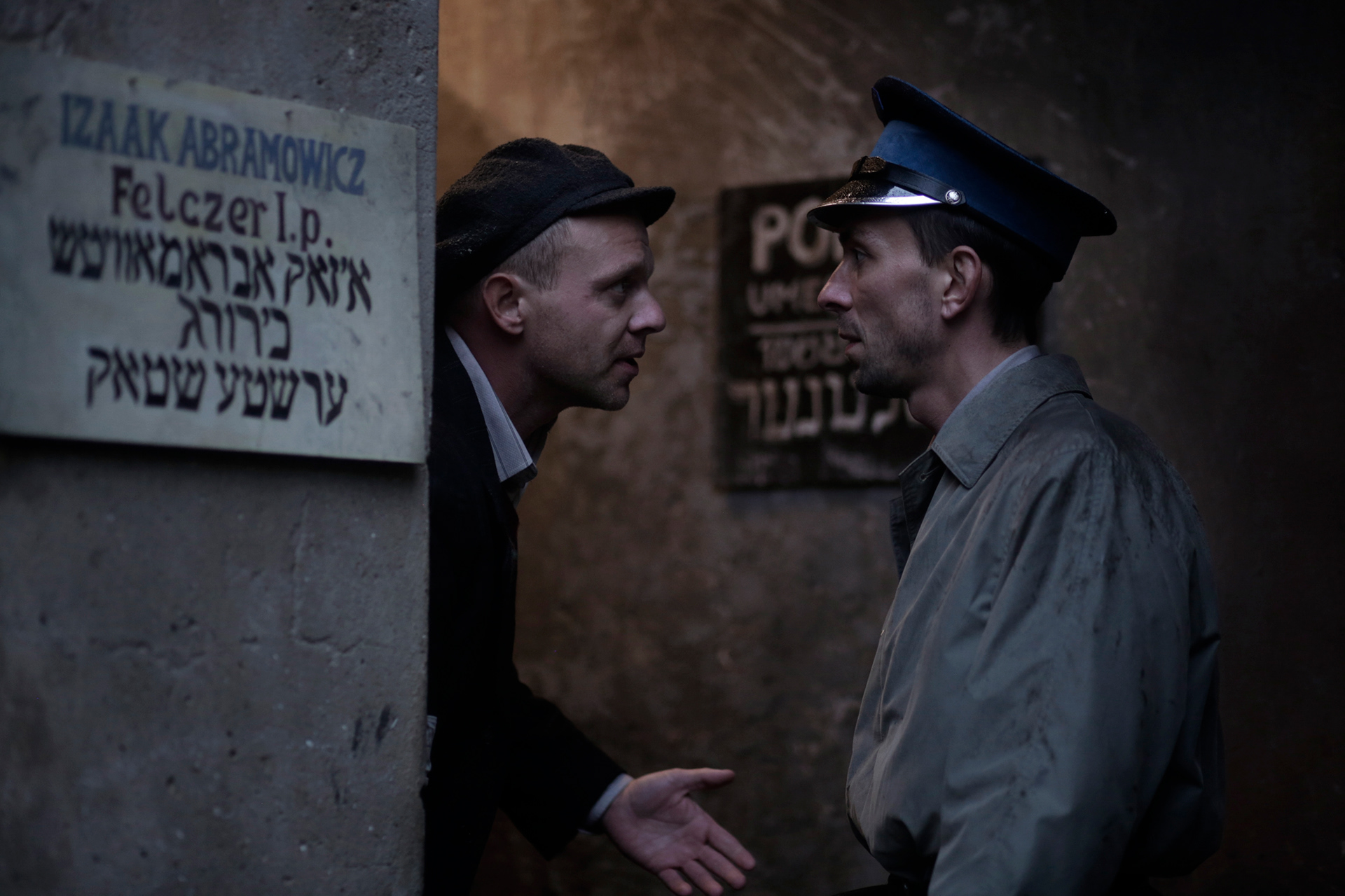 Cudak (2021)