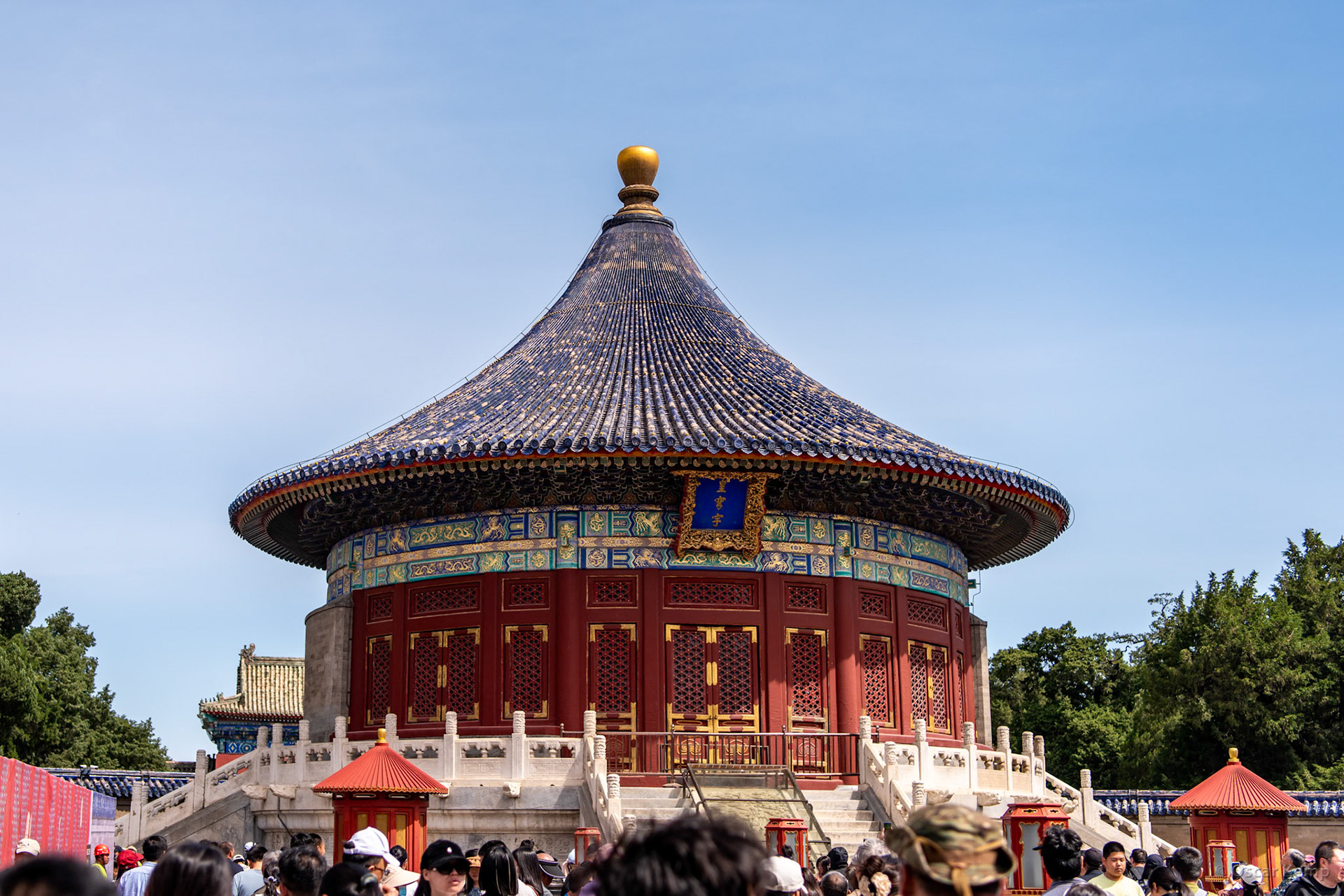 Temple of Heaven / Imperial Vault of Heaven [China, 2025 05]