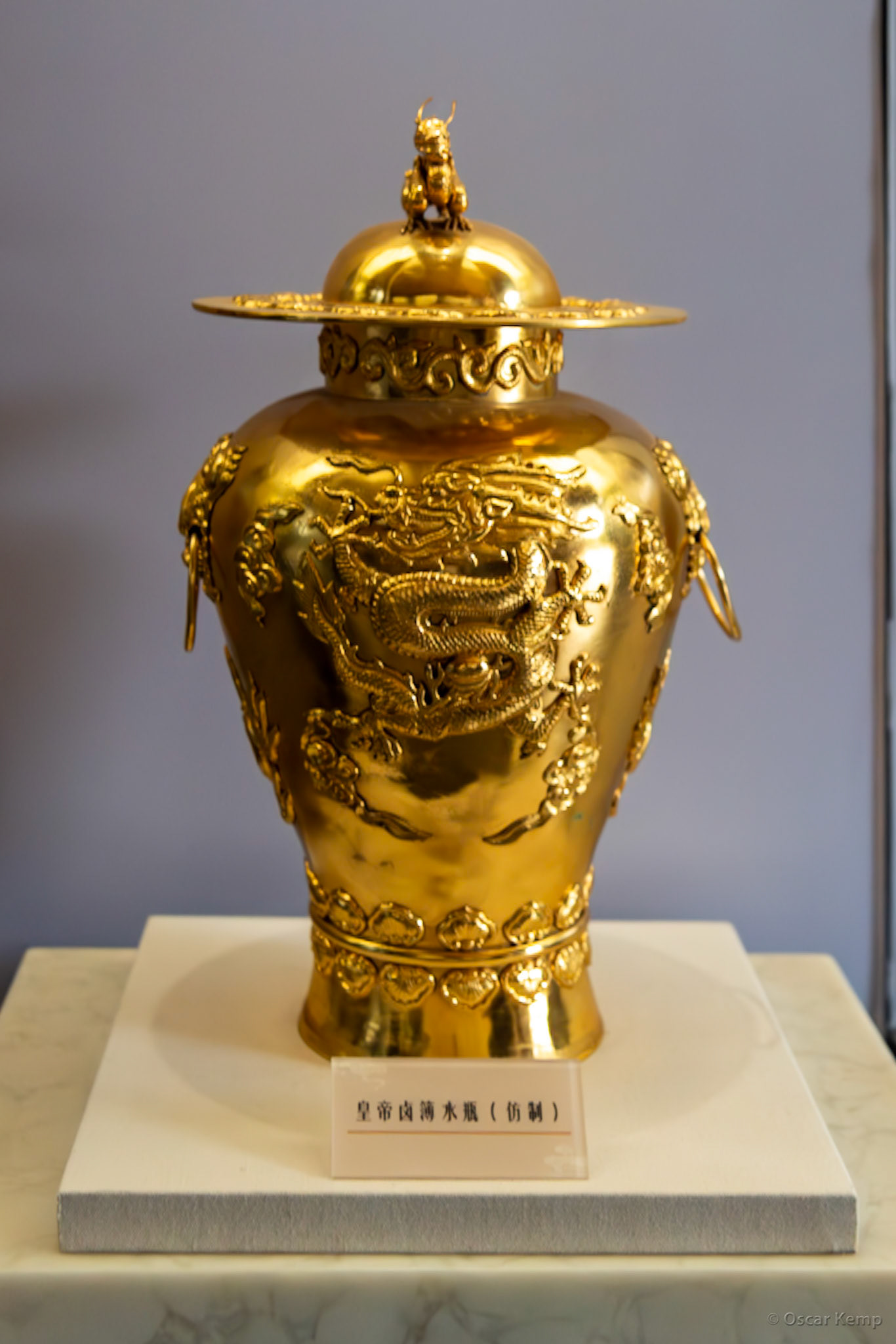 Temple of Heaven Park / Replica of 'Star Emperor Meat Box Water Bottle' [China. 2025 05]