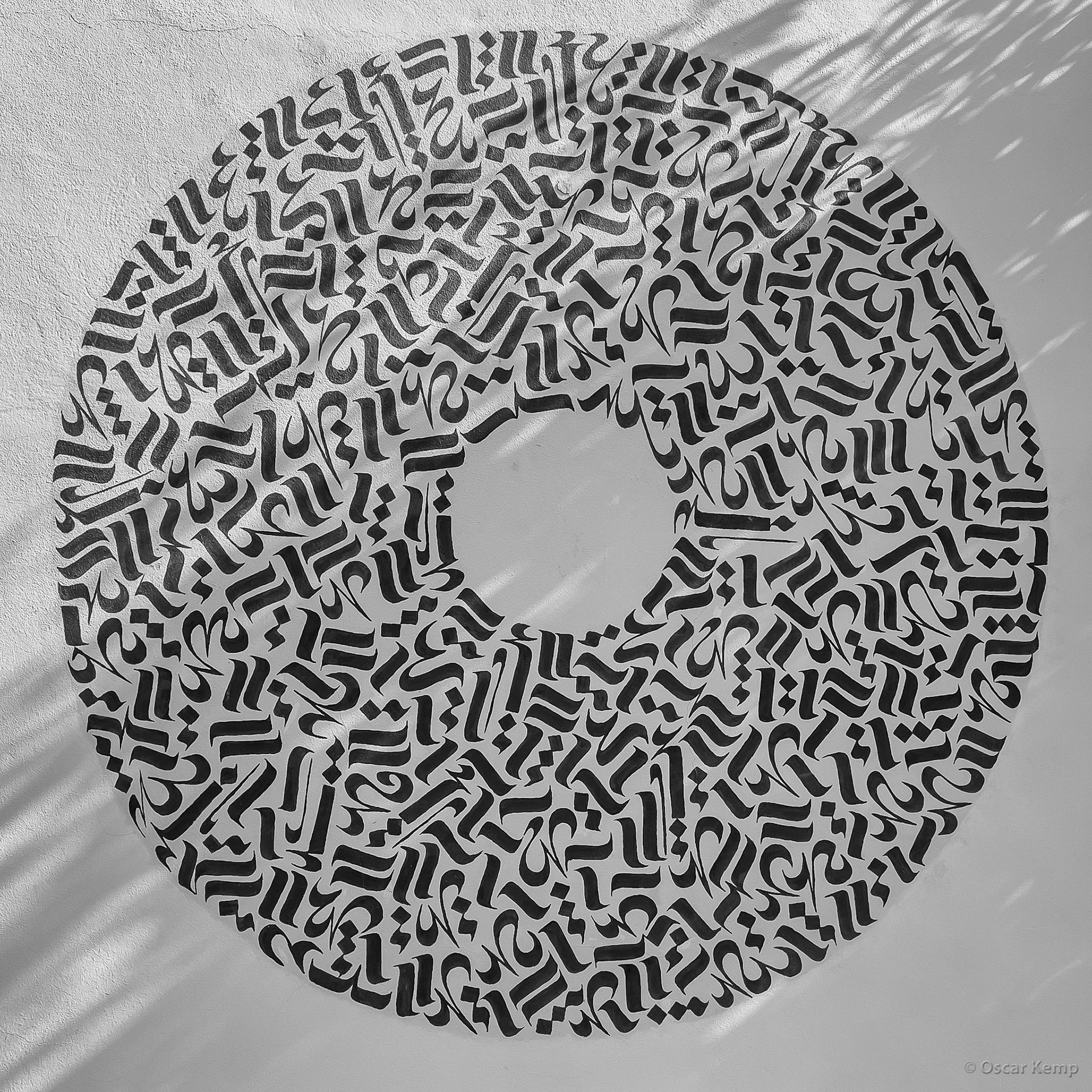 Anima (Andre Heller Garden)-Ait Tiguerte / Artistic poster with Arabic characters [Marocco, 2024 04]