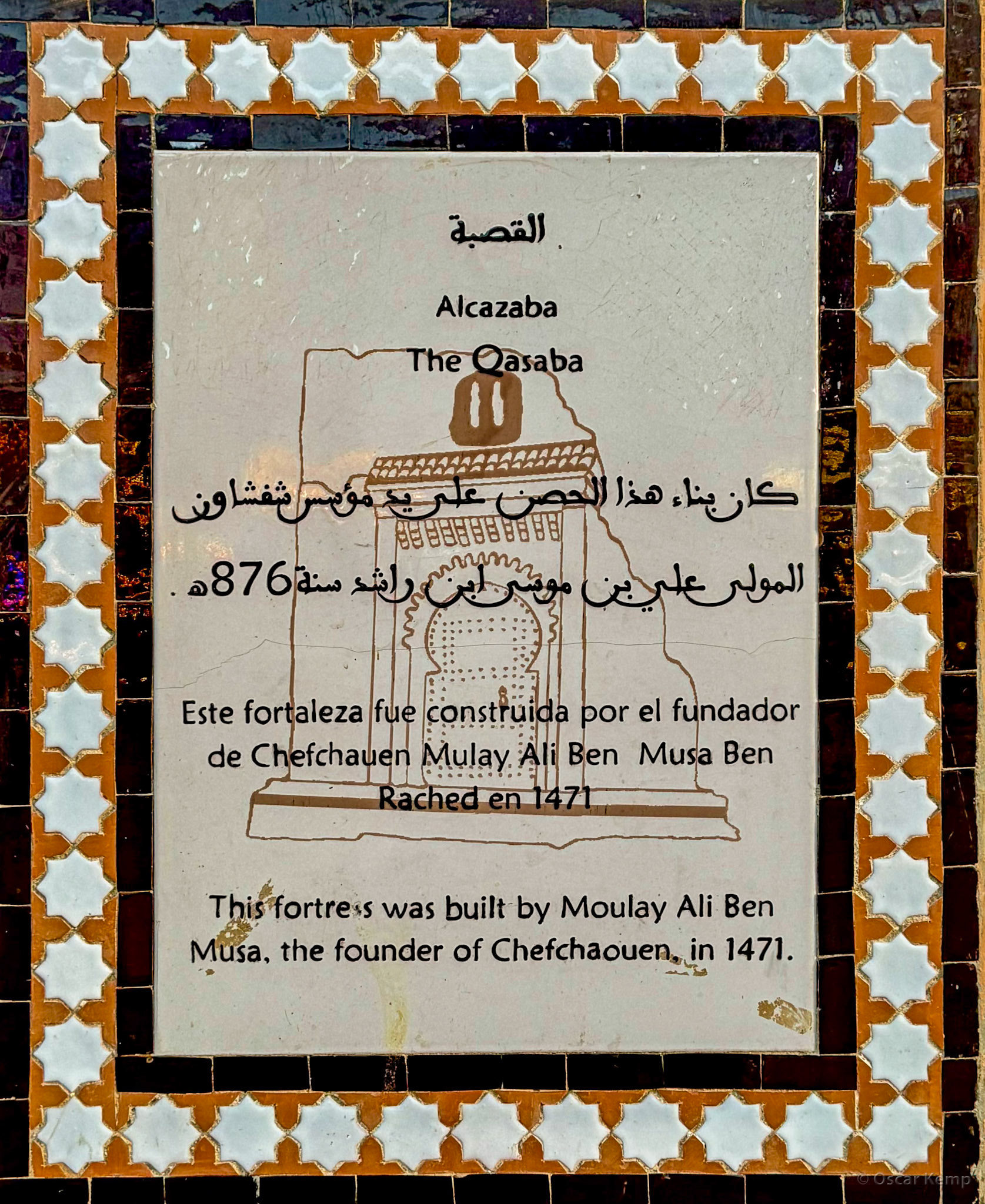 Chefchaouen-Place Outa El Hammam / Plaque at well-maintained Alcazaba fortress \[Marocco, 2025 02]