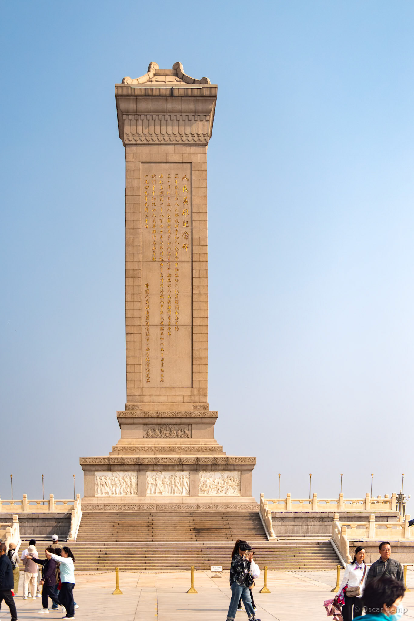 Tiananmen Square / Monument to the People's Heroes [China, 2025 05]