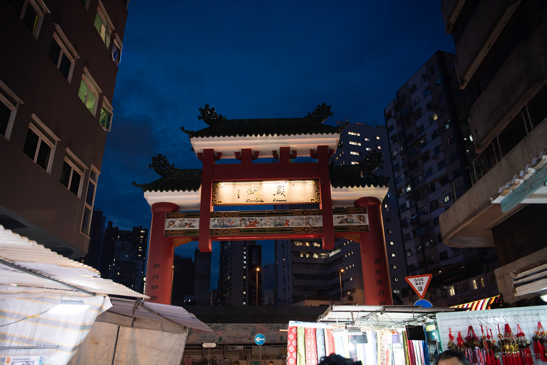 Kowloon / Entrance to the famous Temple Street Night Market [China, 2025 05]