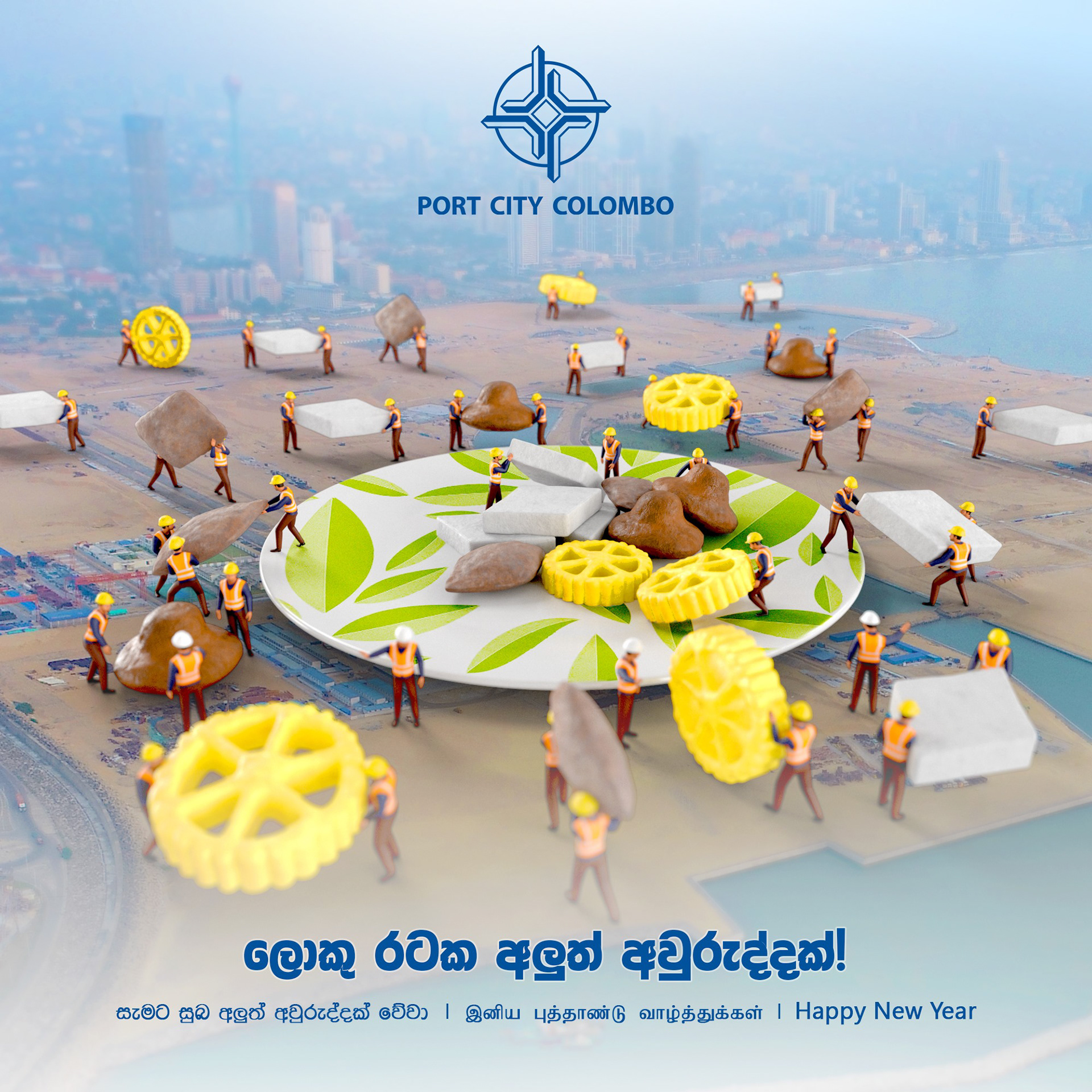 Port City Colombo - New year Post