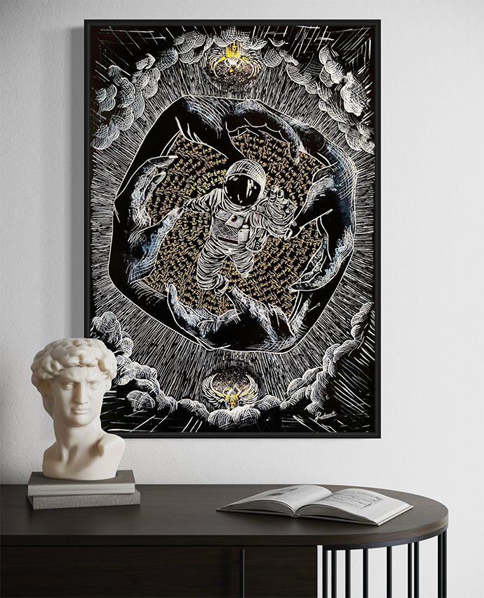 🔴 Unavailable "Space of Illusion" 100x70cm