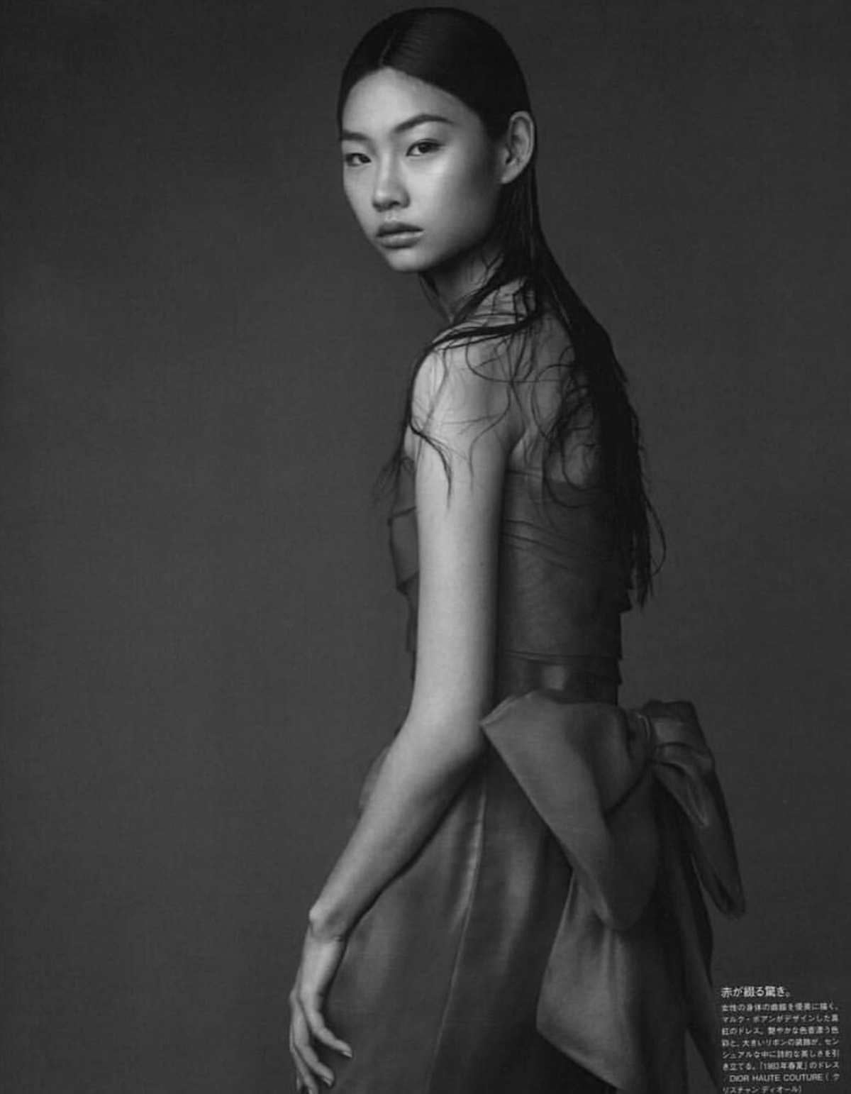 Ph: Patrick Demarchelier