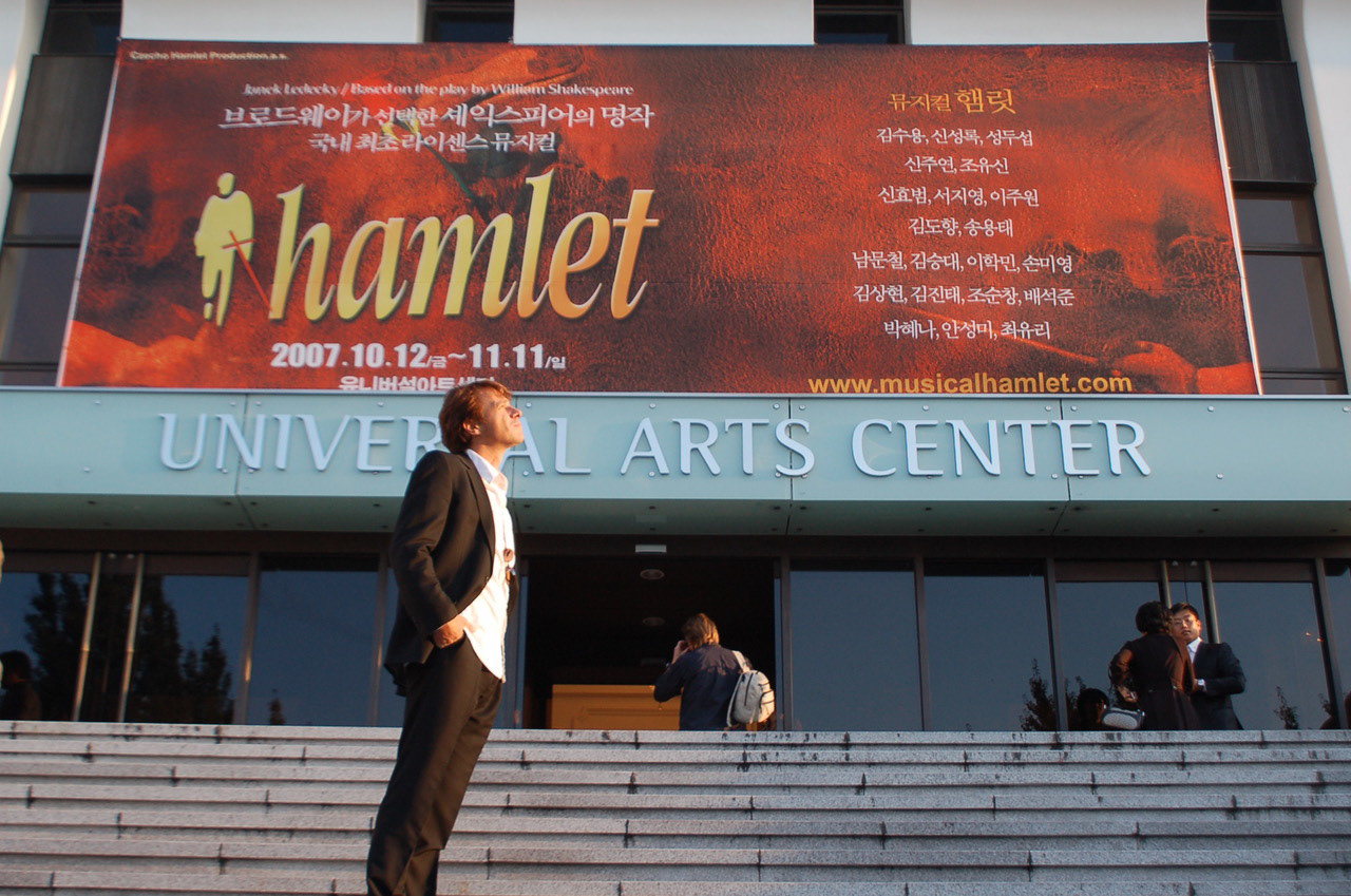 Hamlet – Seoul, 2007
