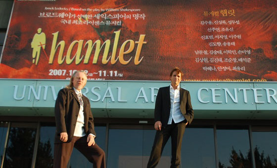 Hamlet – Seoul, 2007 (R. Johanson & J. Ledecký)