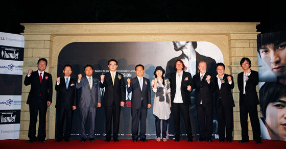 Hamlet – Seoul, 2008 (premiéra)