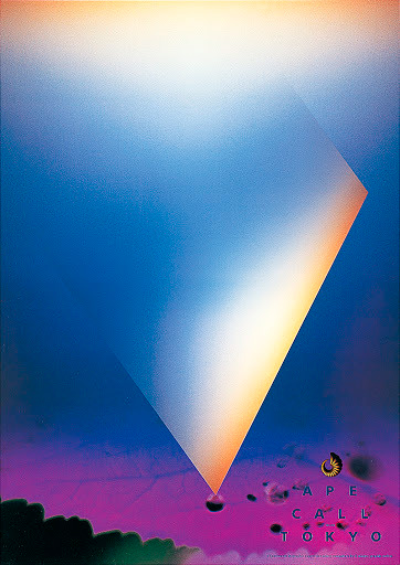 Mitsuo Katsui