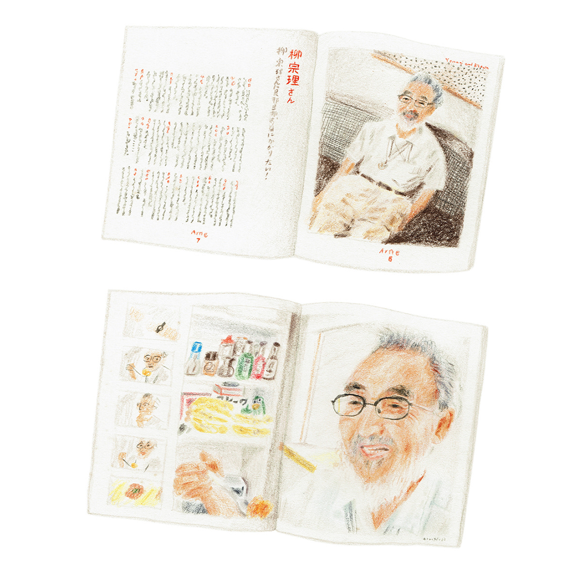 Client: Obscura Magazine