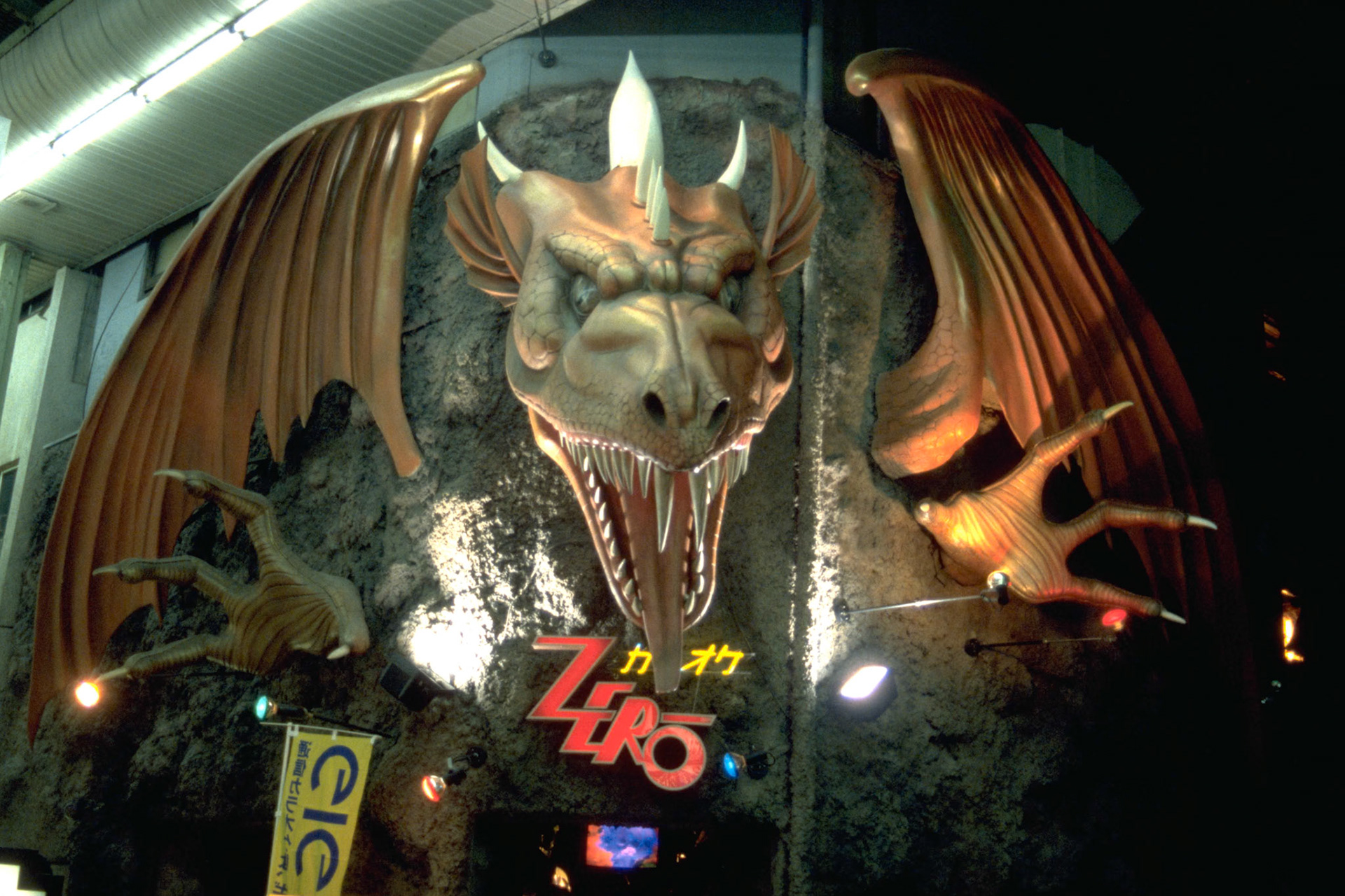 Dragon gardant un karaoke