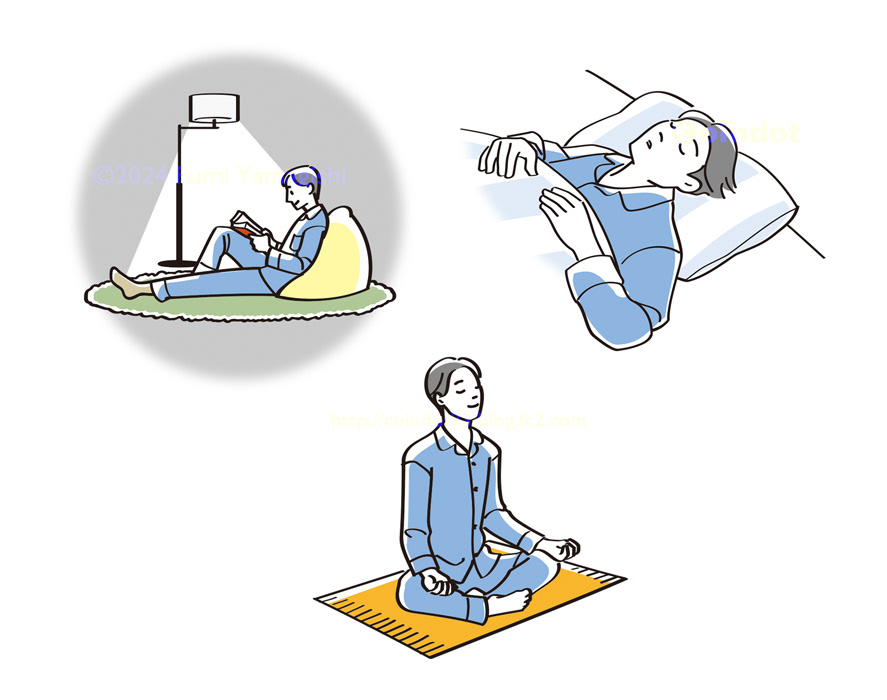 パジャマ姿の一人の男性のイラスト3点。左上は、間接照明の下で読書をしている所、右上はベッドで寝ている所、下は ヨガのあぐらのポーズを取っている所