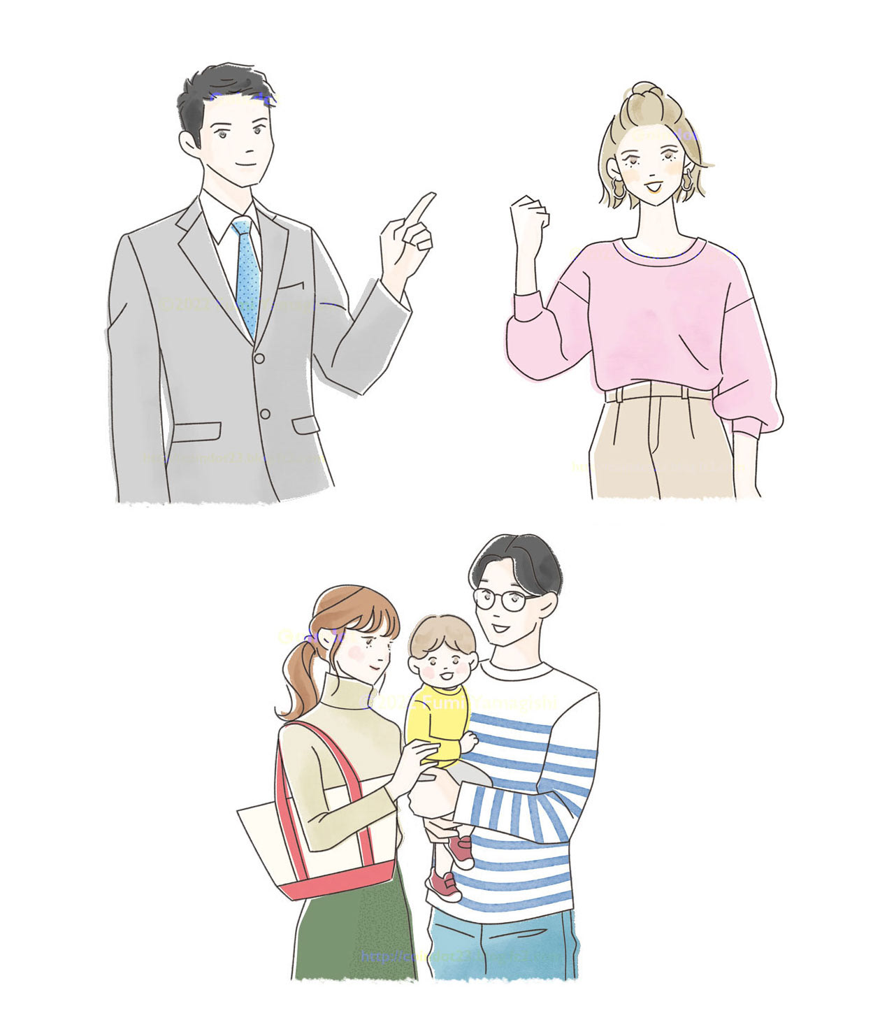 人物の上半身イラスト3点。左上はスーツの青年が人差し指を立てているもの。右上は若い女性が笑顔でガッツポーズをしているもの。下は、小さな男の子を抱いた父親とその横に立つ母親。