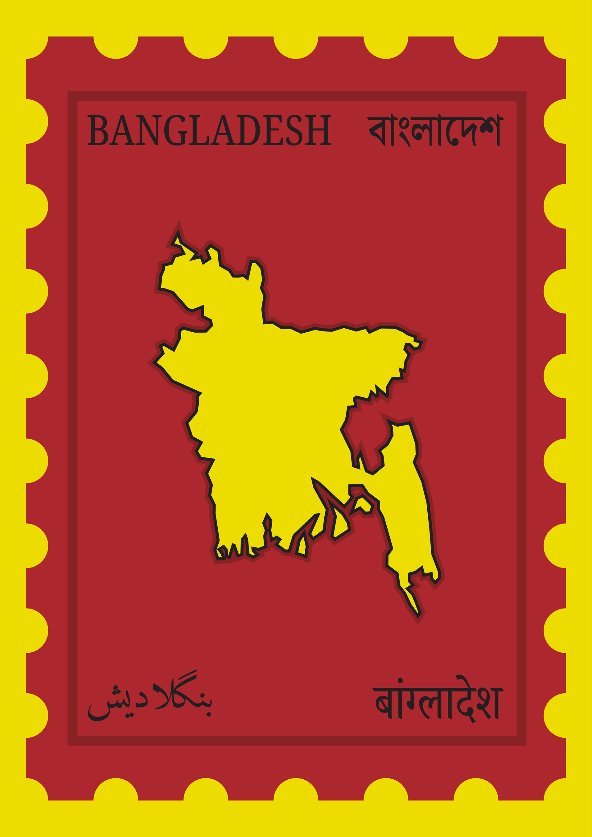 BANGLADESH, 2024