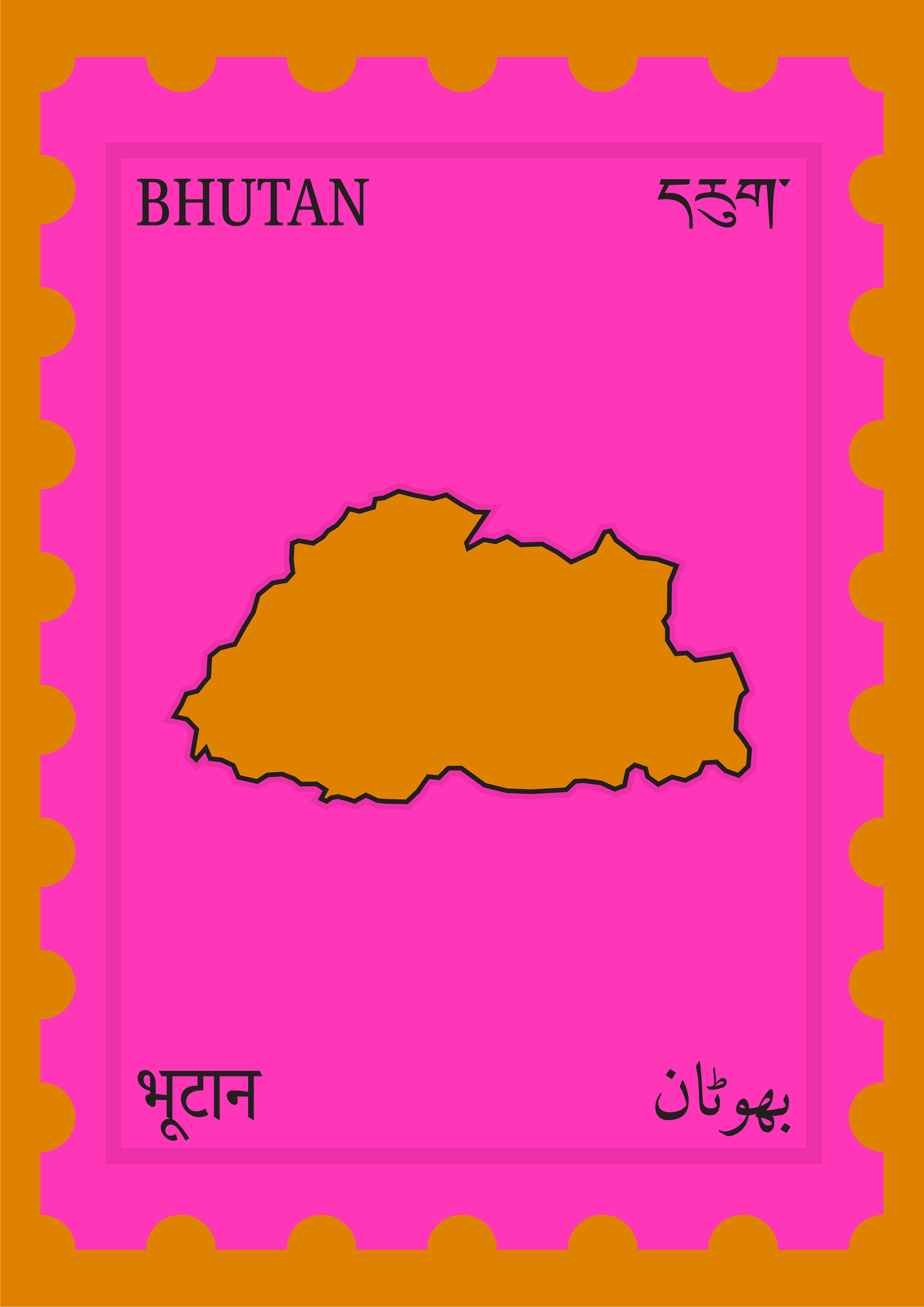 BHUTAN, 2024