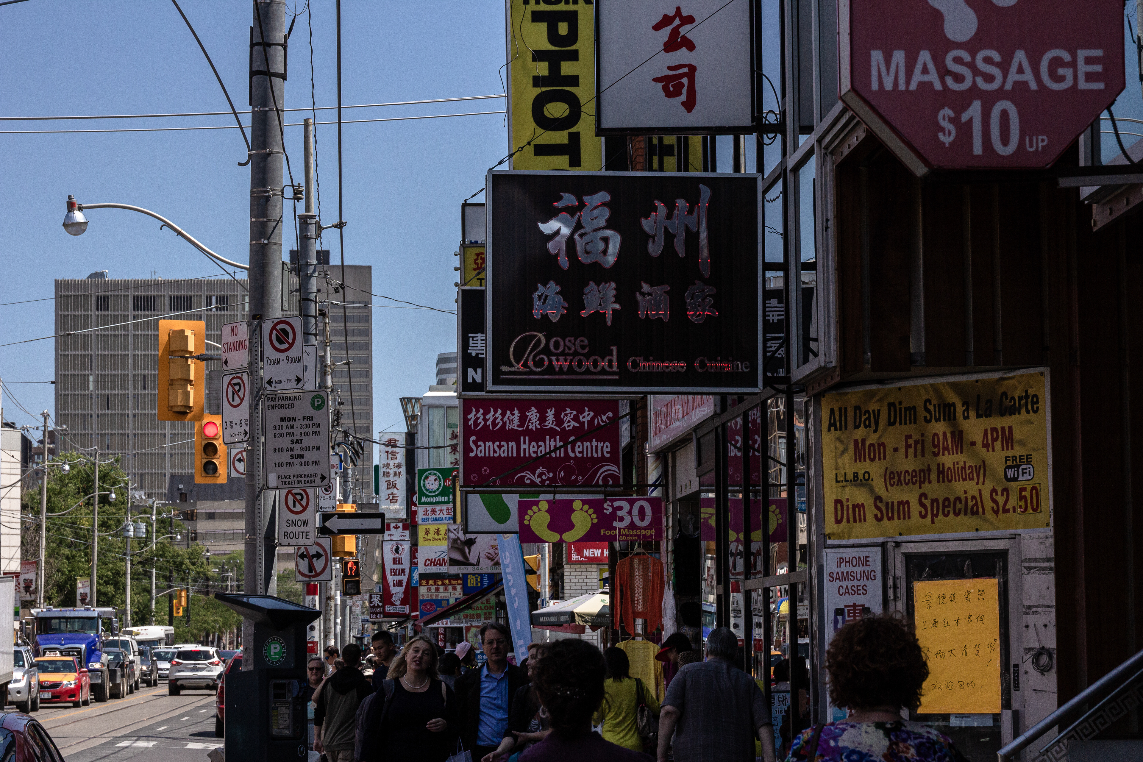 Dundas & Huron (2015)