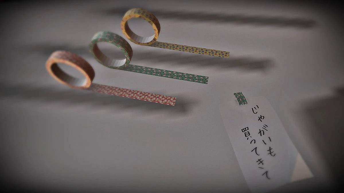 マスキングテープ