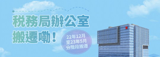 HTML5 animation - TC