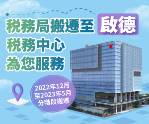 Web banner  300x250px