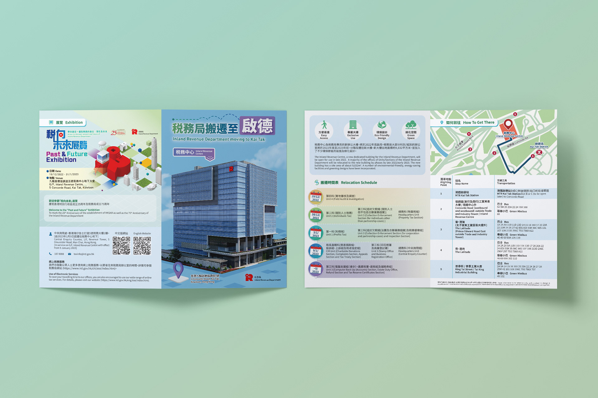 Leaflet