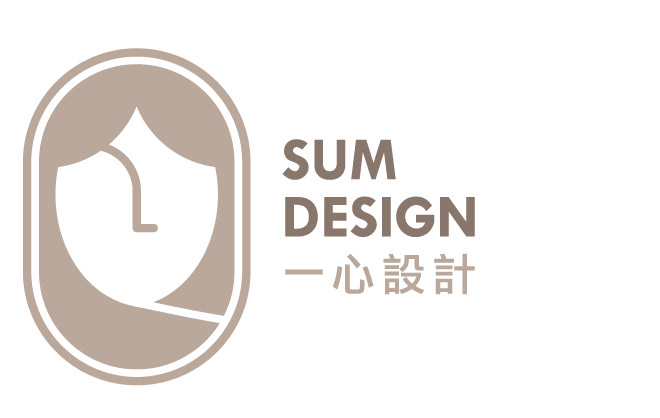 一心設計 Sum Design