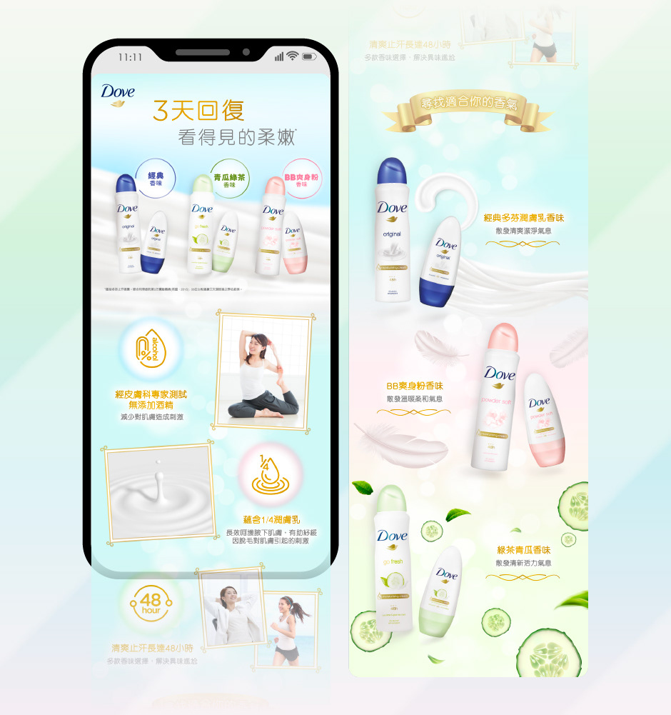 Long coupon description visual