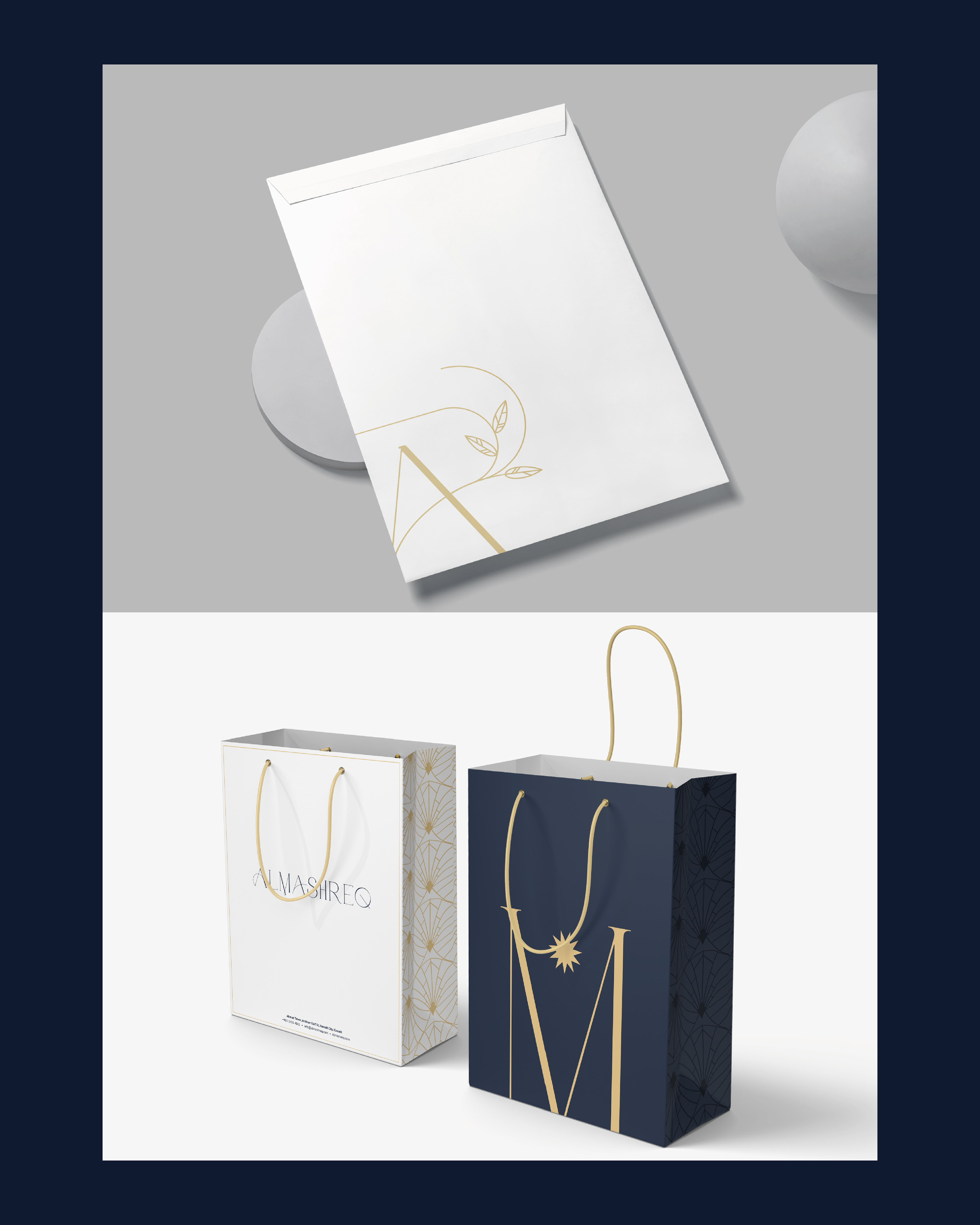 Brand Application 