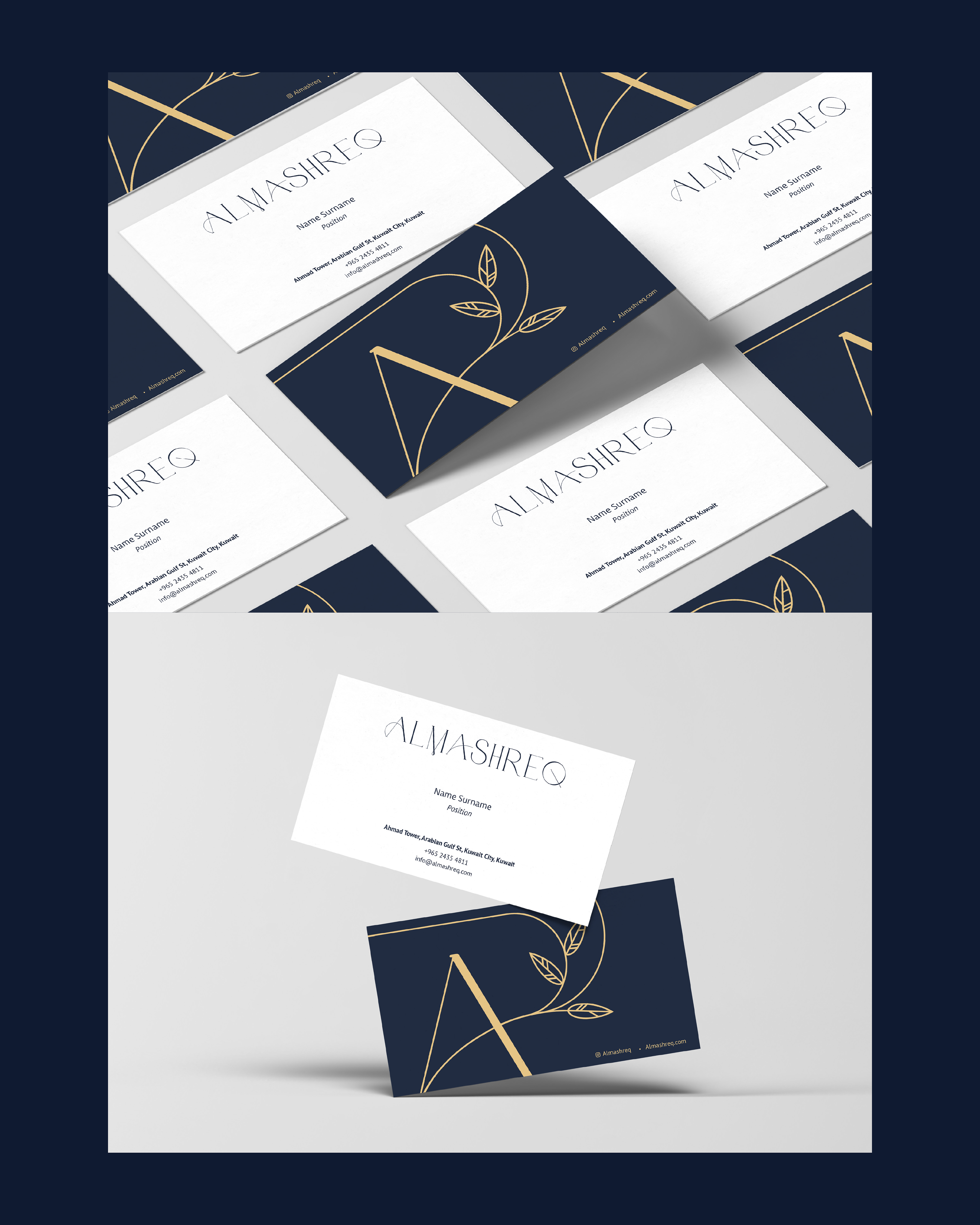 Brand Application 