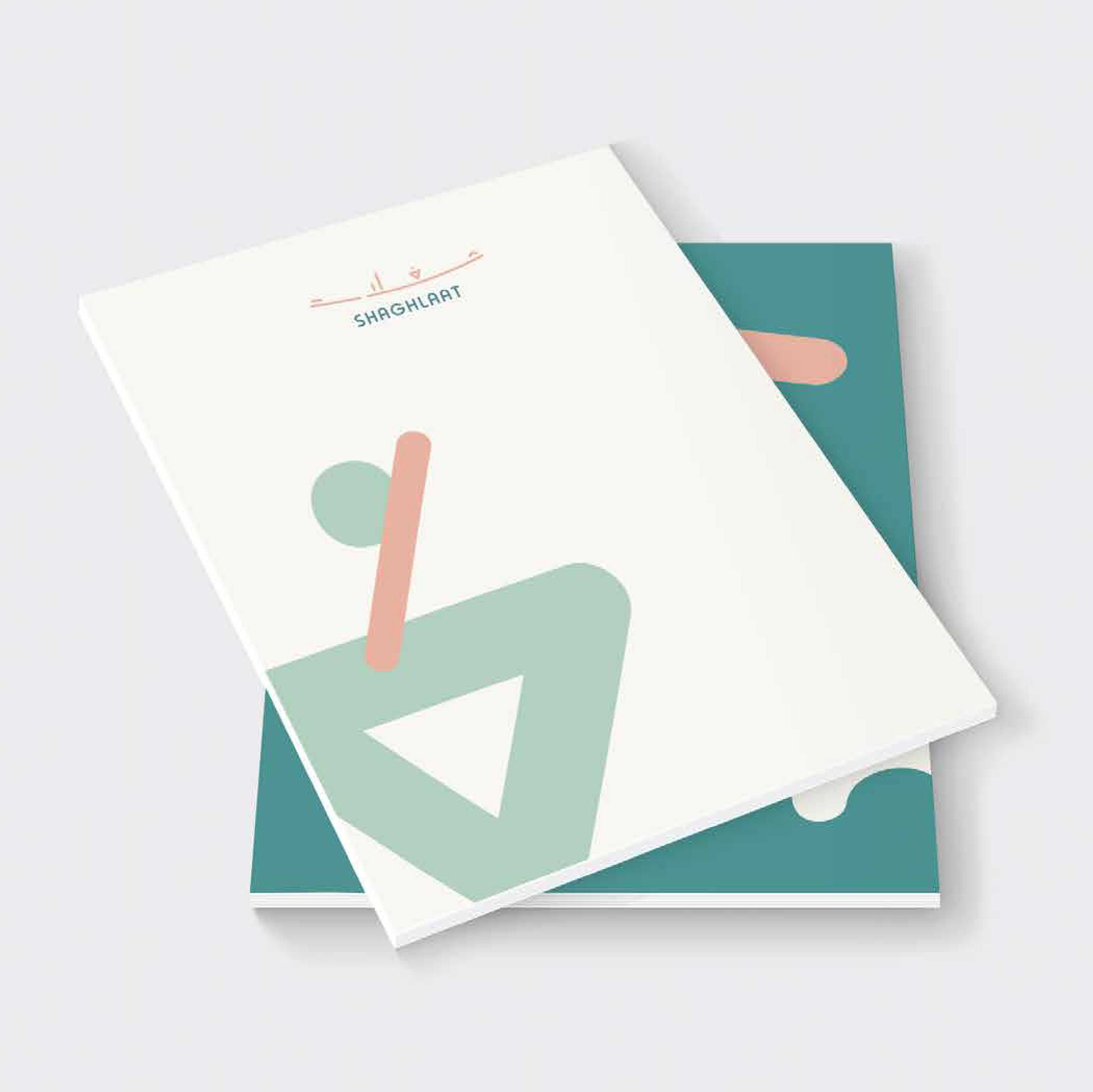 Brand Application 