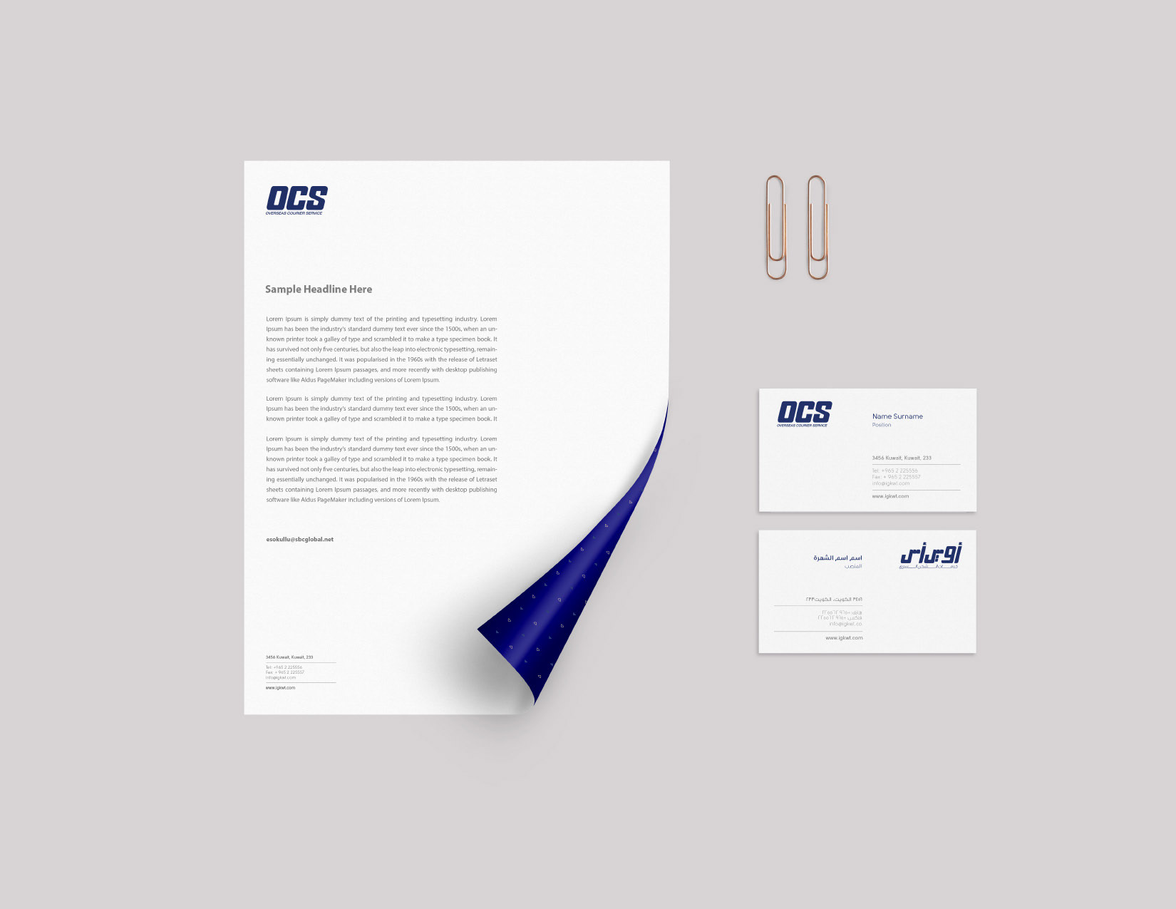 Brand Application 