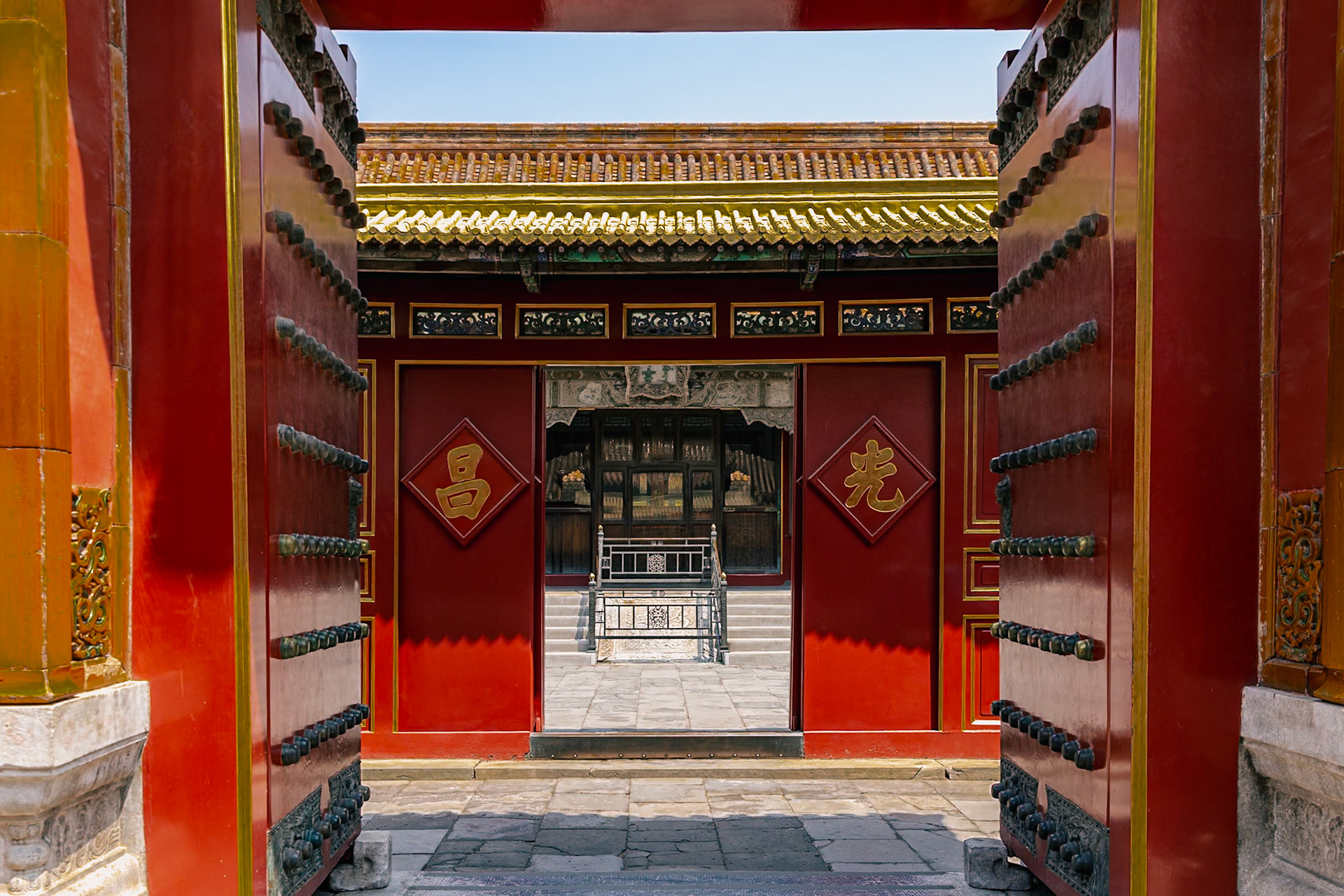 Forbidden City, Beijing