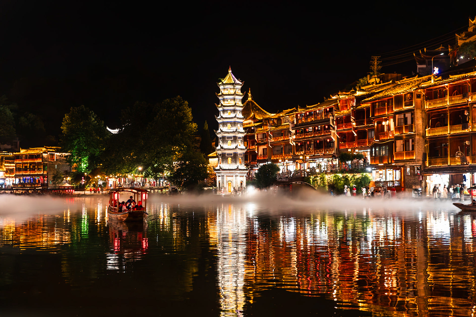 Fenghuang Ancient City