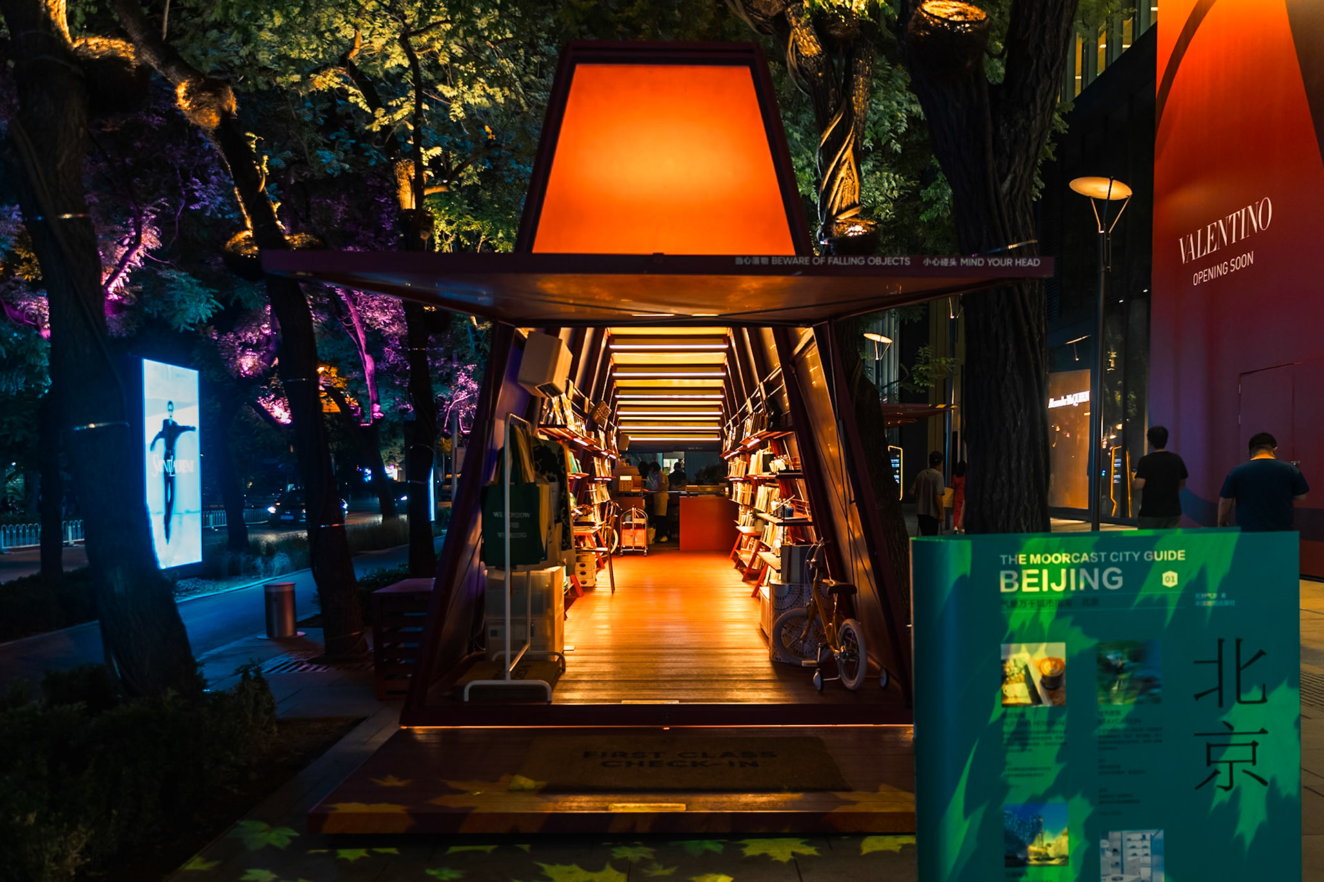 Taikoo Li Sanlitun, Beijing