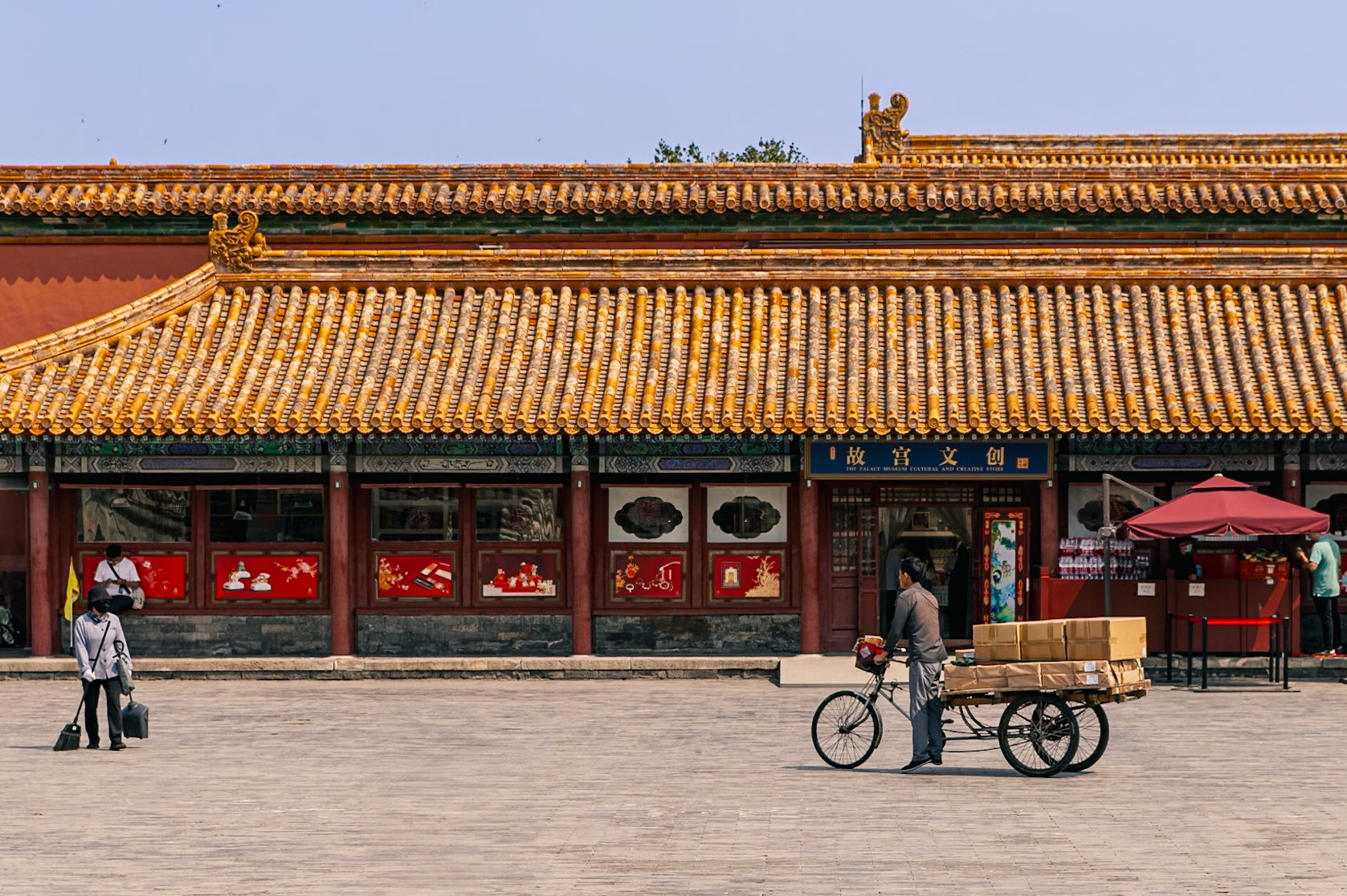 Forbidden City, Beijing