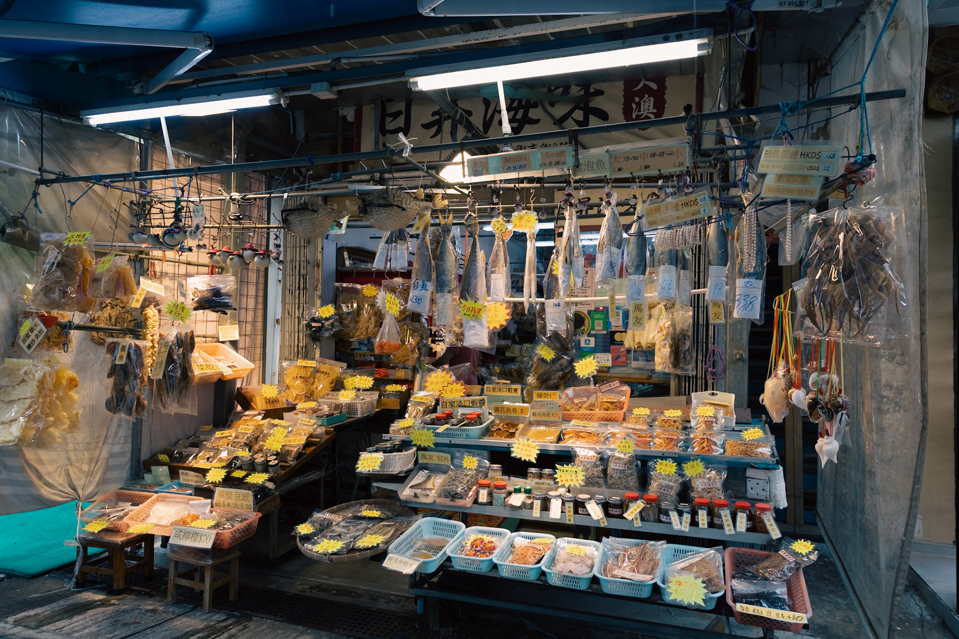 Tai O, Lantau Island
