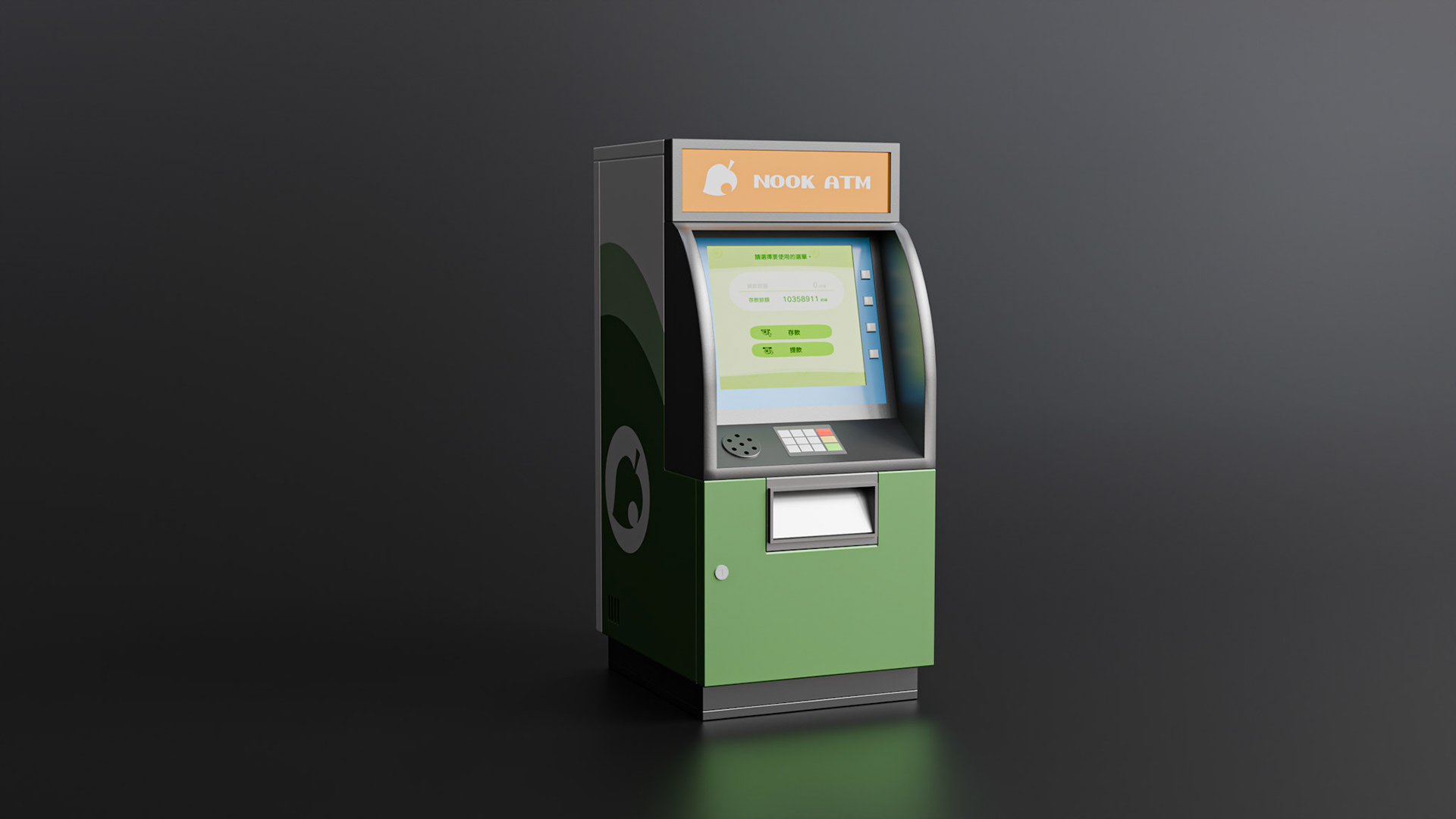 Nook ATM