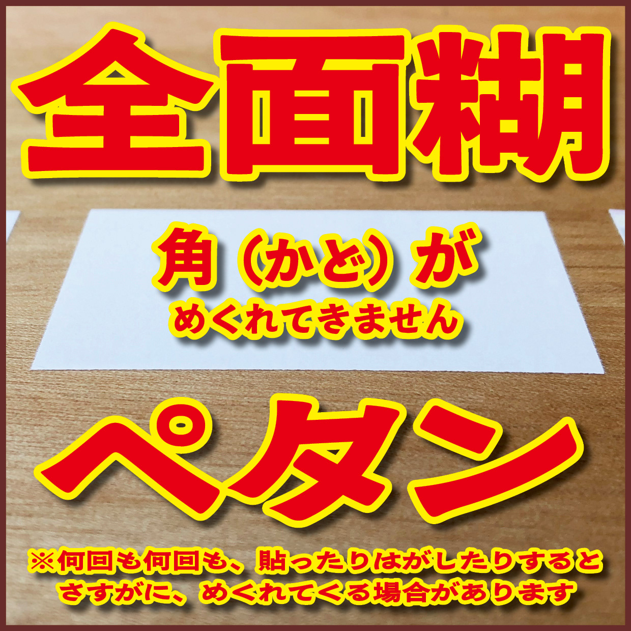 Original Equipment Manufacturing ミュージアムグッズや、オリジナルグッズがロール付箋のオリジナル印刷で制作できます! ミュージアムグッズや、オリジナルグッズがマスキングテープのオリジナル印刷で制作できます! ミュージアムグッズや、オリジナルグッズが養生テープのオリジナル印刷で制作できます! ミュージアムグッズや、オリジナルグッズが積層付箋のオリジナル印刷で制作できます! ロールふせん印刷が可能な印刷会社です。マスキングテープ印刷が可能な印刷会社です。養生テープ印刷が可能な印刷会社です。積層付箋印刷が可能な印刷会社です!