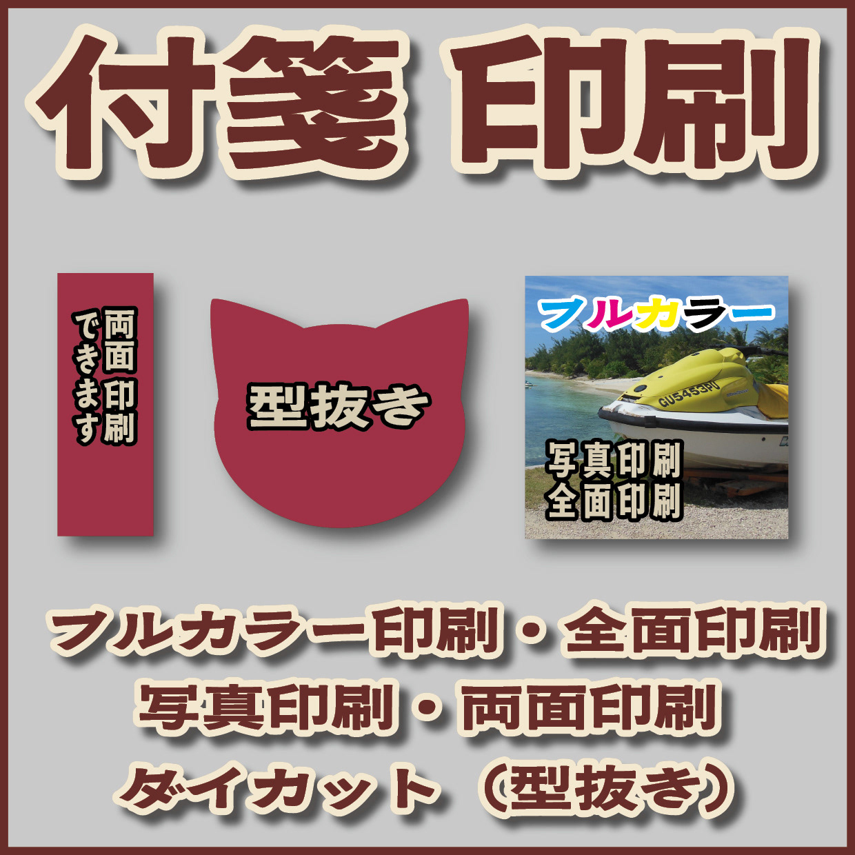 Original Equipment Manufacturing ミュージアムグッズや、オリジナルグッズがロール付箋のオリジナル印刷で制作できます! ミュージアムグッズや、オリジナルグッズがマスキングテープのオリジナル印刷で制作できます! ミュージアムグッズや、オリジナルグッズが養生テープのオリジナル印刷で制作できます! ミュージアムグッズや、オリジナルグッズが積層付箋のオリジナル印刷で制作できます! ロールふせん印刷が可能な印刷会社です。マスキングテープ印刷が可能な印刷会社です。養生テープ印刷が可能な印刷会社です。積層付箋印刷が可能な印刷会社です!