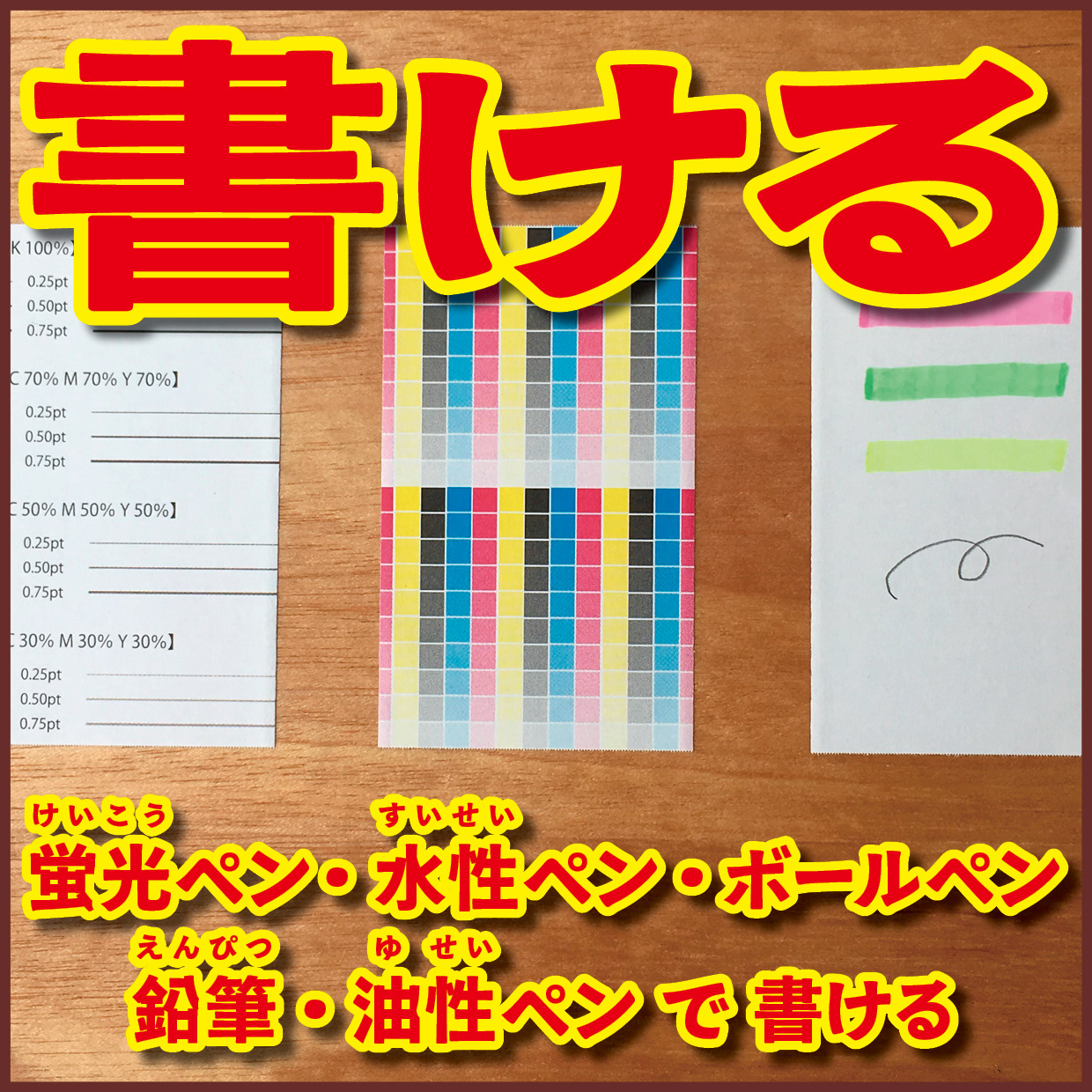 Original Equipment Manufacturing ミュージアムグッズや、オリジナルグッズがロール付箋のオリジナル印刷で制作できます! ミュージアムグッズや、オリジナルグッズがマスキングテープのオリジナル印刷で制作できます! ミュージアムグッズや、オリジナルグッズが養生テープのオリジナル印刷で制作できます! ミュージアムグッズや、オリジナルグッズが積層付箋のオリジナル印刷で制作できます! ロールふせん印刷が可能な印刷会社です。マスキングテープ印刷が可能な印刷会社です。養生テープ印刷が可能な印刷会社です。積層付箋印刷が可能な印刷会社です!