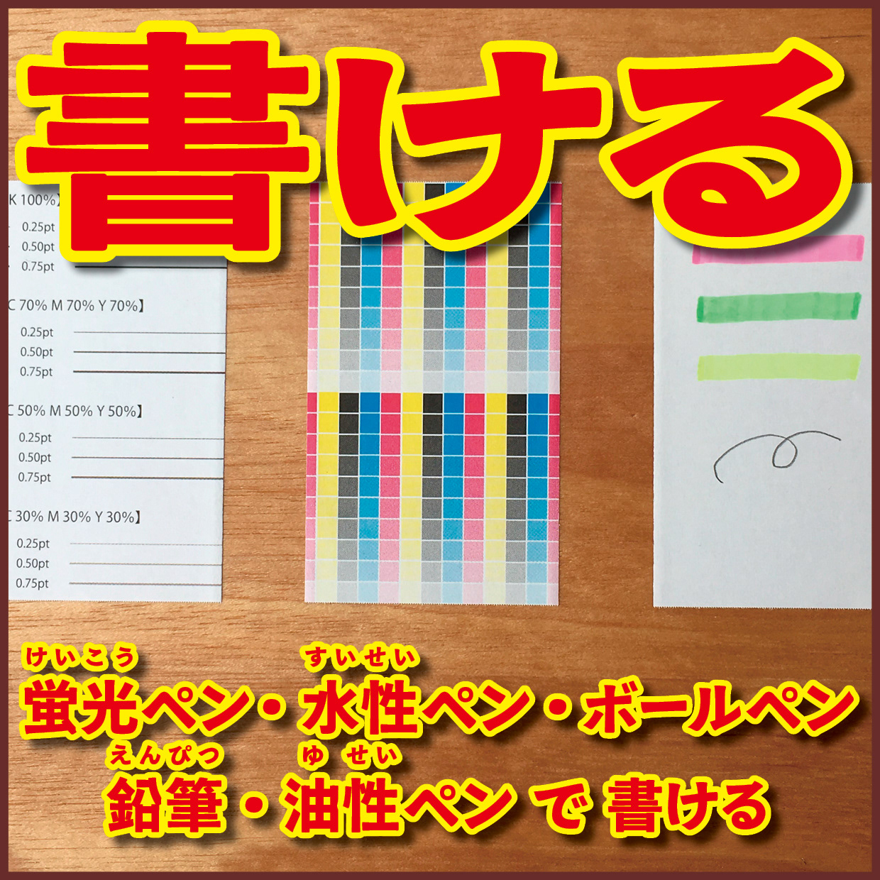 Original Equipment Manufacturing ミュージアムグッズや、オリジナルグッズがロール付箋のオリジナル印刷で制作できます! ミュージアムグッズや、オリジナルグッズがマスキングテープのオリジナル印刷で制作できます! ミュージアムグッズや、オリジナルグッズが養生テープのオリジナル印刷で制作できます! ミュージアムグッズや、オリジナルグッズが積層付箋のオリジナル印刷で制作できます! ロールふせん印刷が可能な印刷会社です。マスキングテープ印刷が可能な印刷会社です。養生テープ印刷が可能な印刷会社です。積層付箋印刷が可能な印刷会社です!
