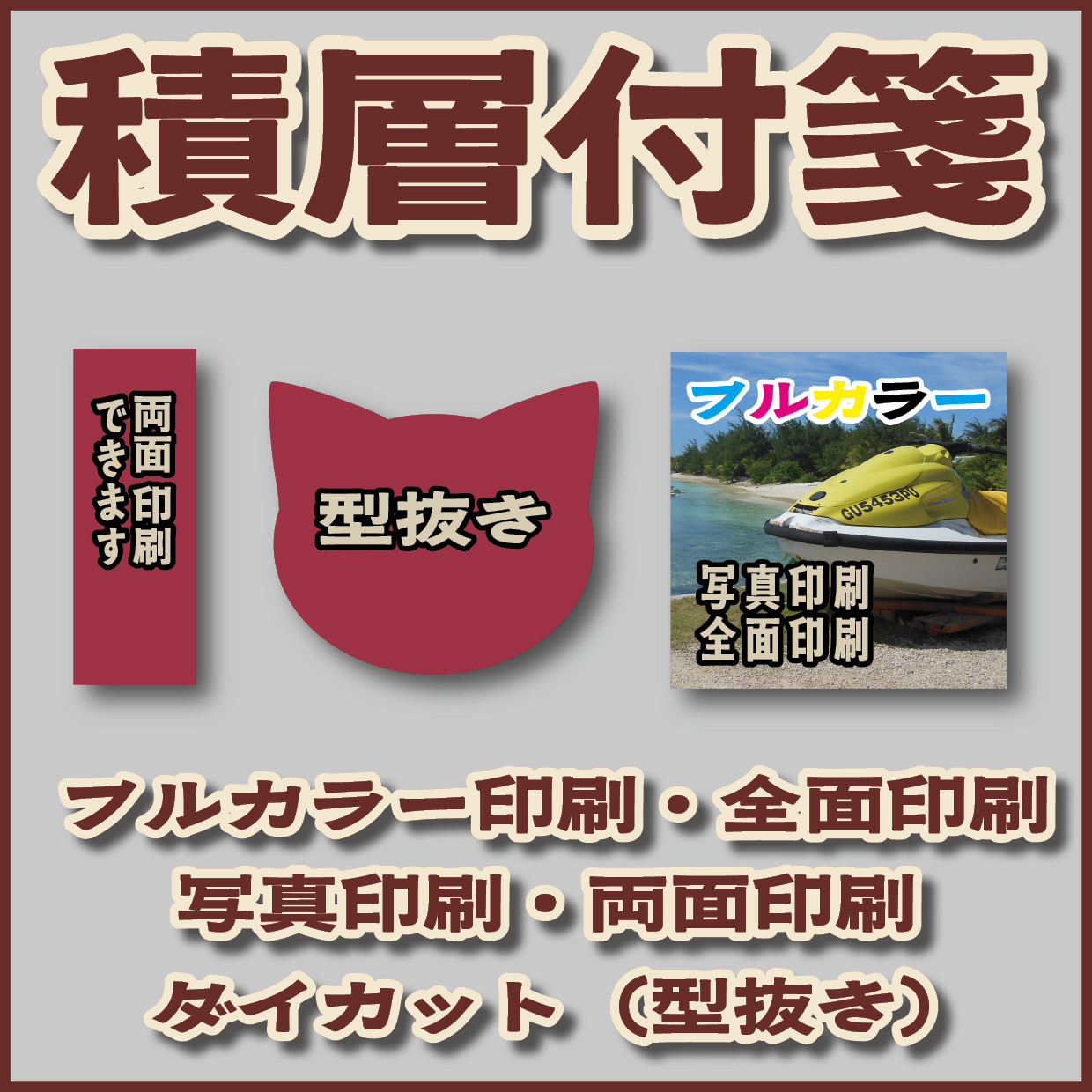Original Equipment Manufacturing ミュージアムグッズや、オリジナルグッズがロール付箋のオリジナル印刷で制作できます! ミュージアムグッズや、オリジナルグッズがマスキングテープのオリジナル印刷で制作できます! ミュージアムグッズや、オリジナルグッズが養生テープのオリジナル印刷で制作できます! ミュージアムグッズや、オリジナルグッズが積層付箋のオリジナル印刷で制作できます! ロールふせん印刷が可能な印刷会社です。マスキングテープ印刷が可能な印刷会社です。養生テープ印刷が可能な印刷会社です。積層付箋印刷が可能な印刷会社です!