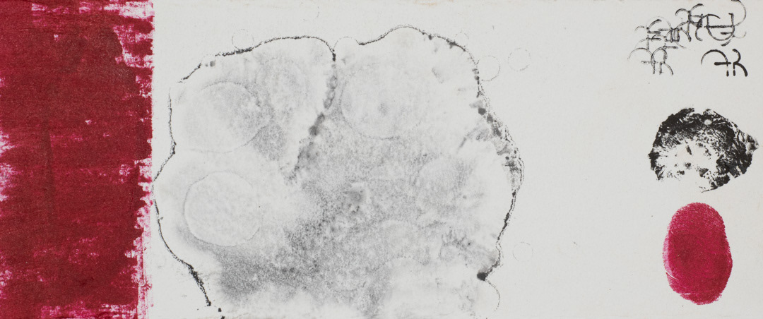 NIPPON, 2022 - Monotipia em papel, 11x26cm