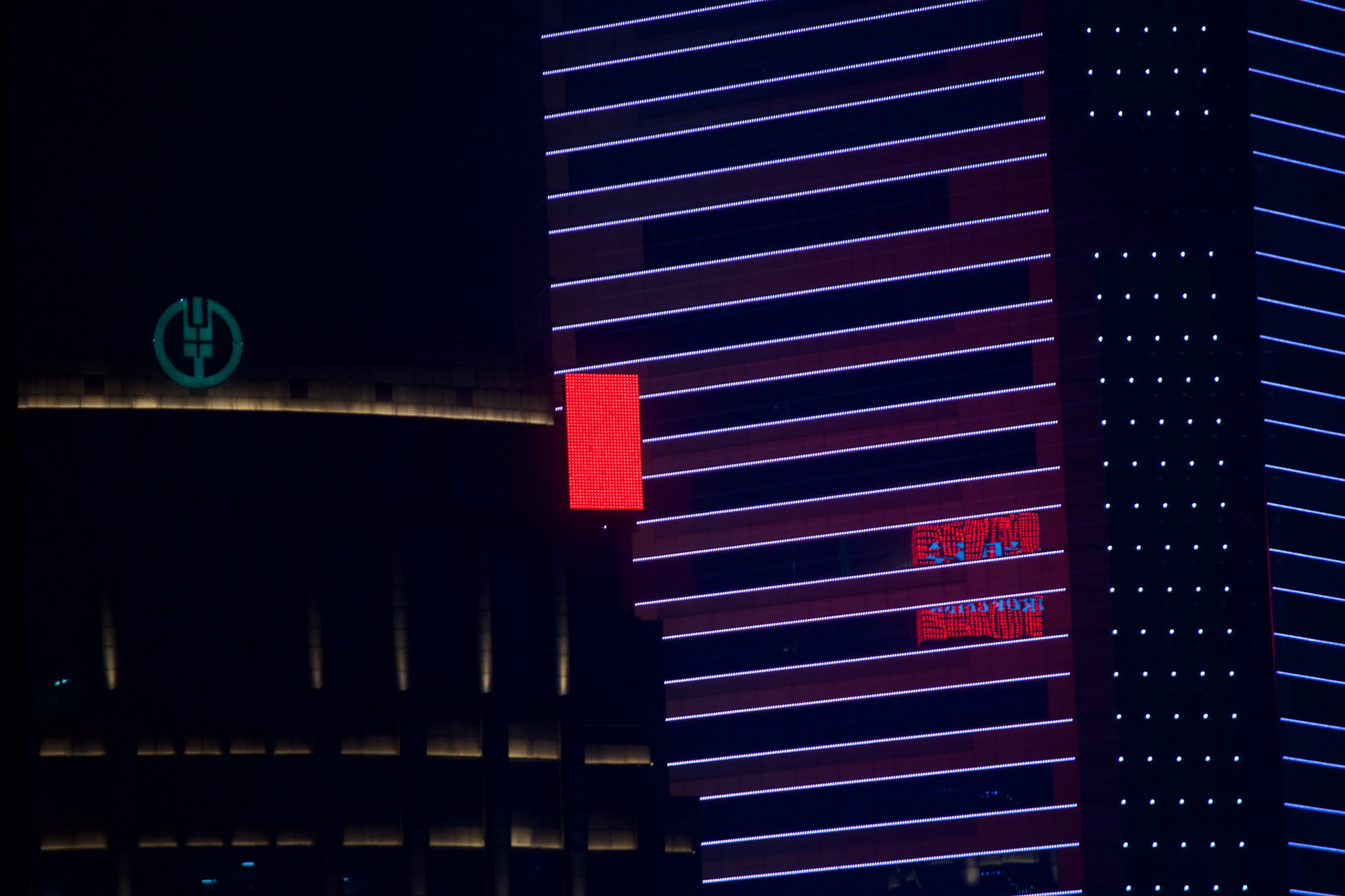 Akira