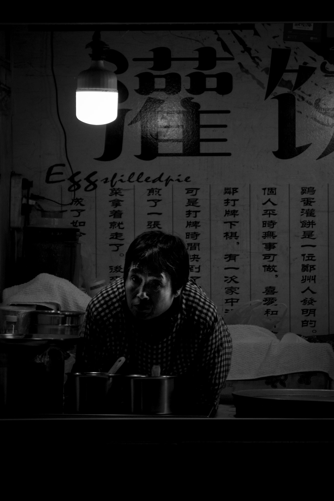 Vendor