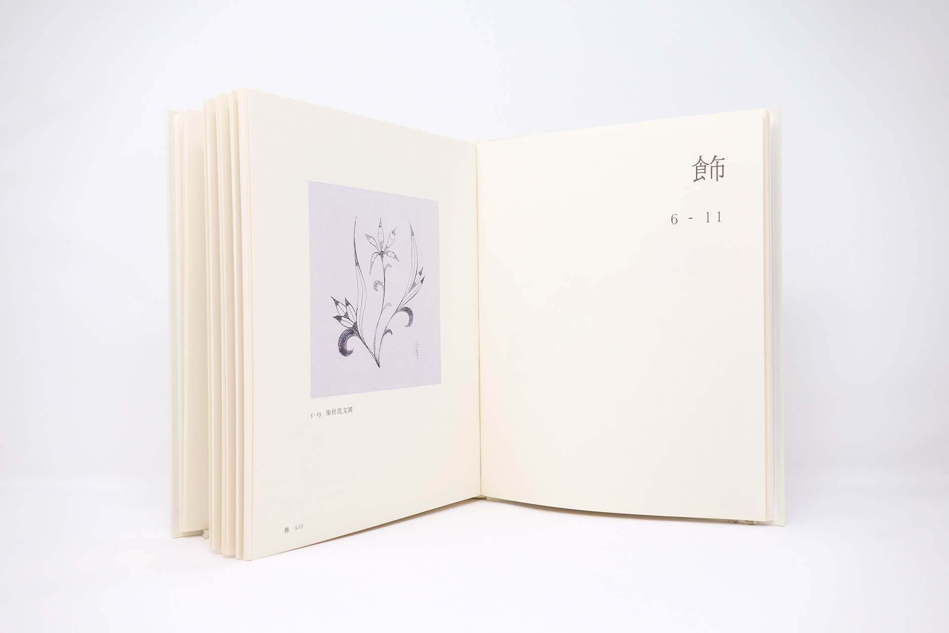 NAMIO KUDO DESIGN - 工藤省治「飾」 - SHOJI KUDO ' Brushwork on 