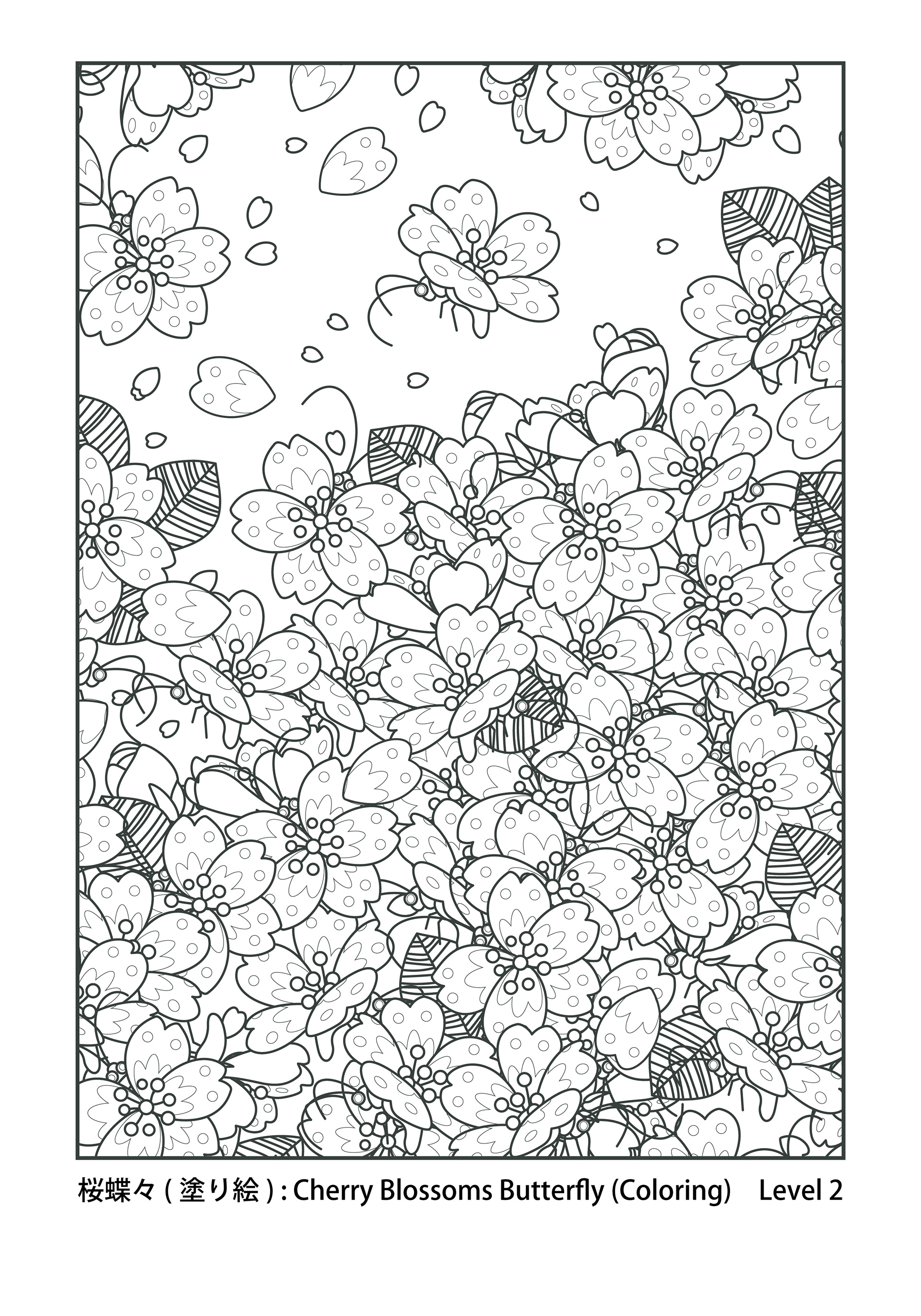 Koma 大人の塗り絵 Adult Coloring Koma 大人の塗り絵 Adult Coloring
