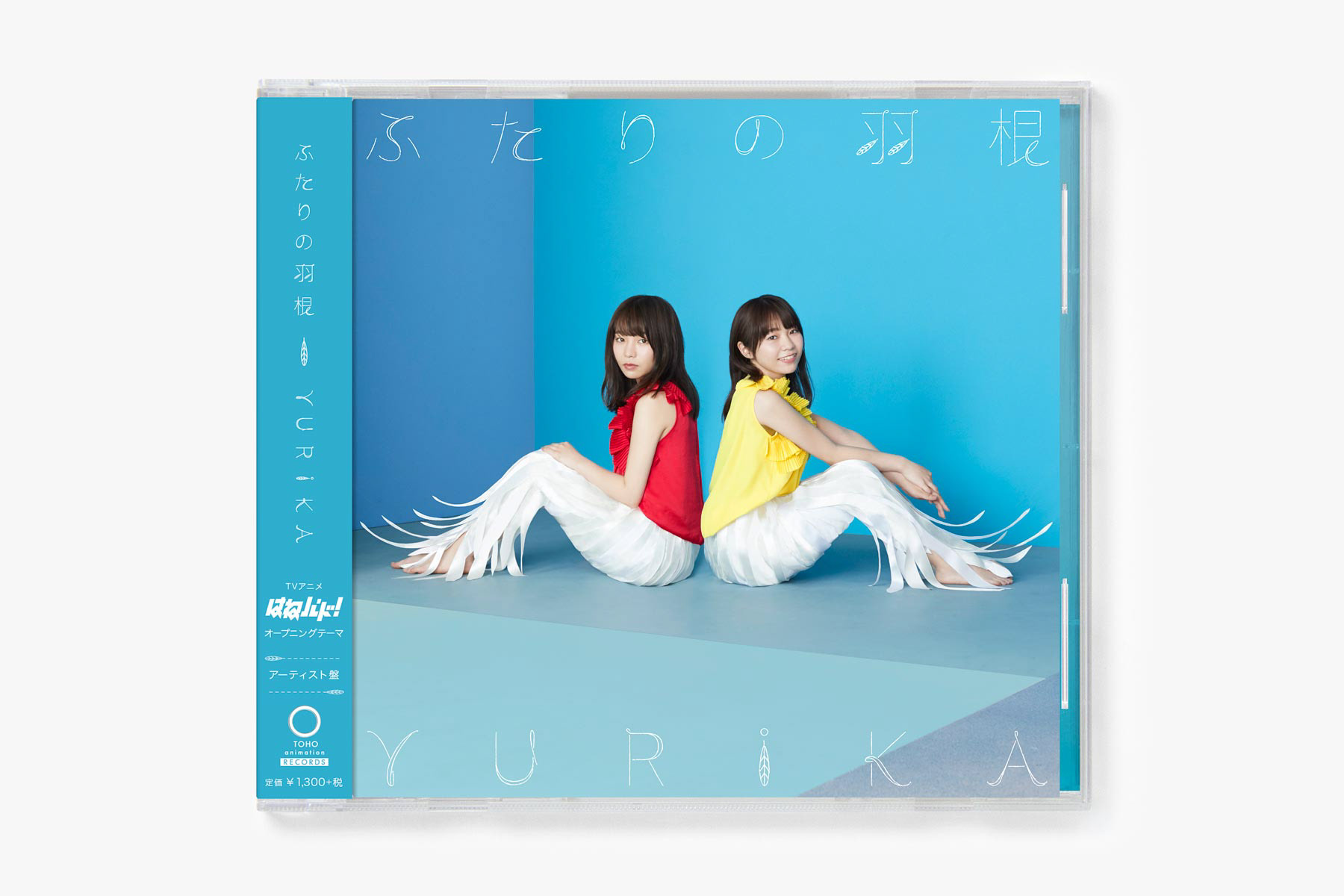 Murakami Tomoka Yurika ふたりの羽根 Murakami Tomoka Yurika ふたりの羽根